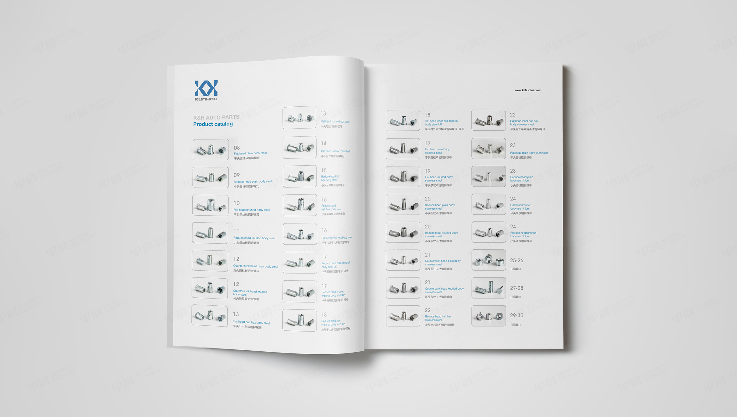 产品画册设计,产品样本设计,产品册设计,苏州,无锡,常州,南通,泰州,张家港,江阴,太仓,昆山,常熟,靖江,坤厚汽车配件产品册设计,制作,公司