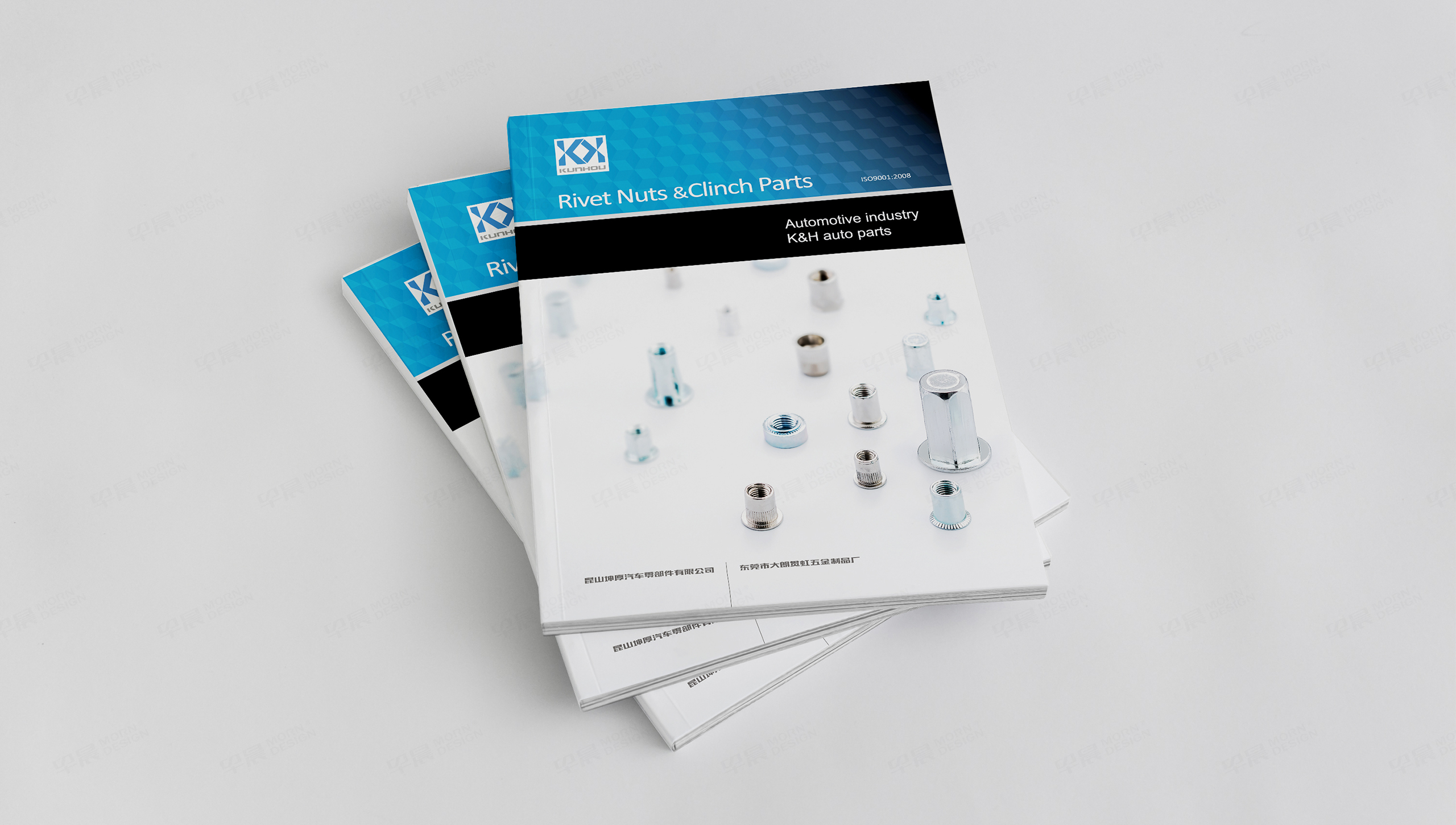 产品画册设计,产品样本设计,产品册设计,苏州,无锡,常州,南通,泰州,张家港,江阴,太仓,昆山,常熟,靖江,坤厚汽车配件产品册设计,制作,公司