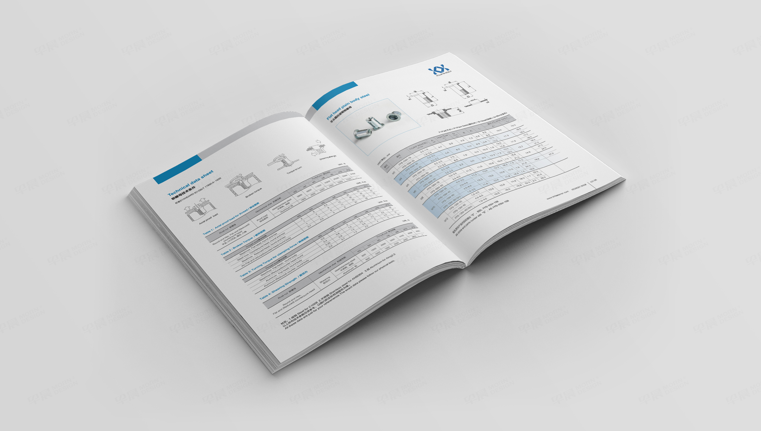 产品画册设计,产品样本设计,产品册设计,苏州,无锡,常州,南通,泰州,张家港,江阴,太仓,昆山,常熟,靖江,坤厚汽车配件产品册设计,制作,公司