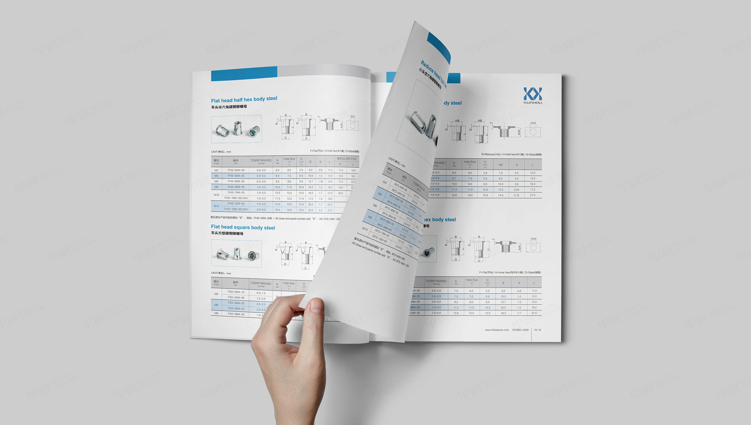 产品画册设计,产品样本设计,产品册设计,苏州,无锡,常州,南通,泰州,张家港,江阴,太仓,昆山,常熟,靖江,坤厚汽车配件产品册设计,制作,公司