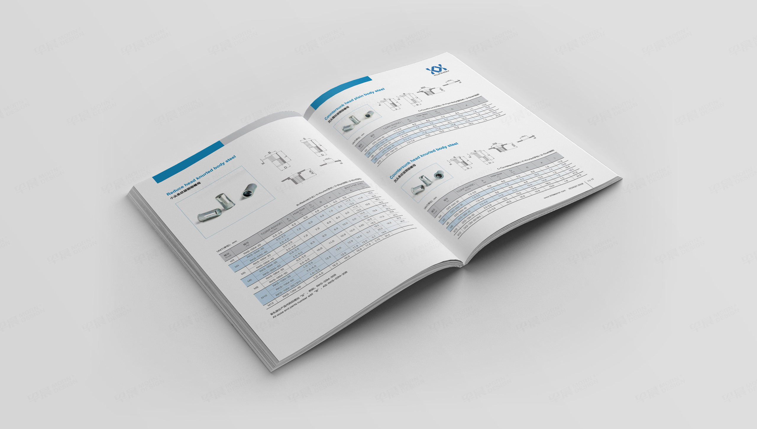 产品画册设计,产品样本设计,产品册设计,苏州,无锡,常州,南通,泰州,张家港,江阴,太仓,昆山,常熟,靖江,坤厚汽车配件产品册设计,制作,公司