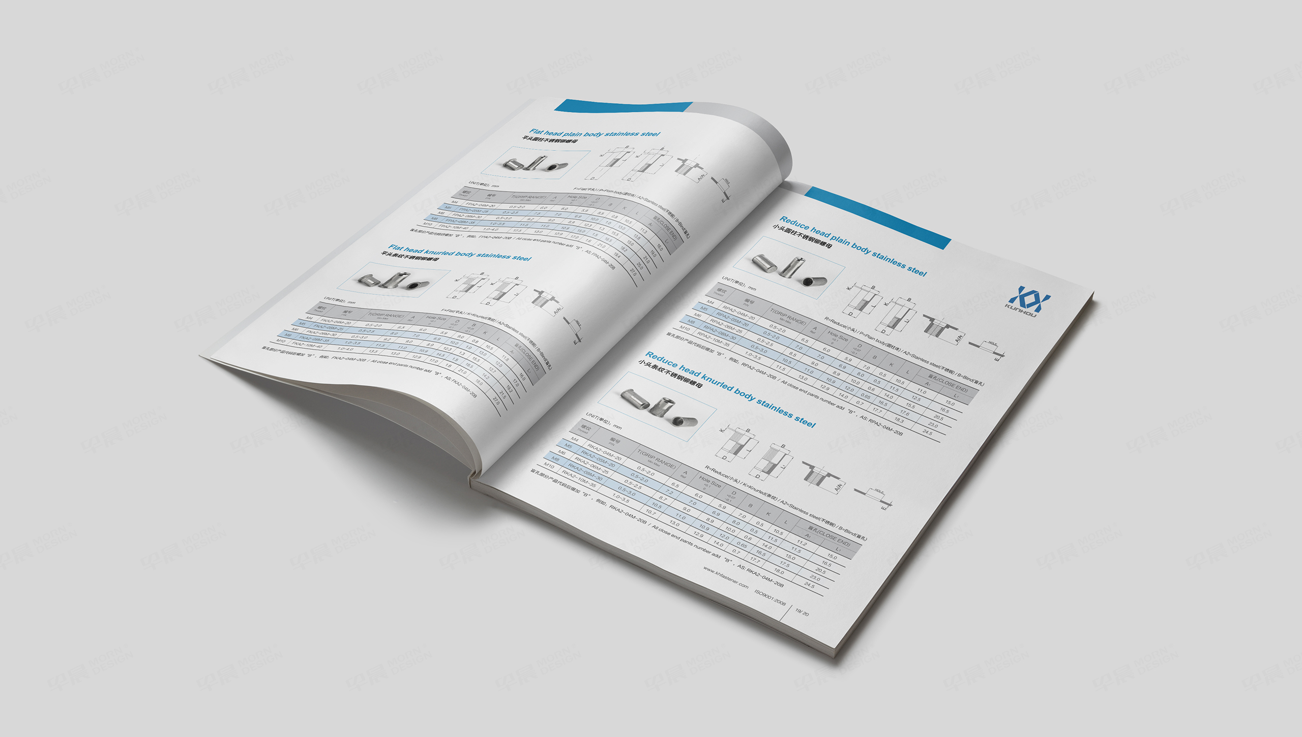 产品画册设计,产品样本设计,产品册设计,苏州,无锡,常州,南通,泰州,张家港,江阴,太仓,昆山,常熟,靖江,坤厚汽车配件产品册设计,制作,公司