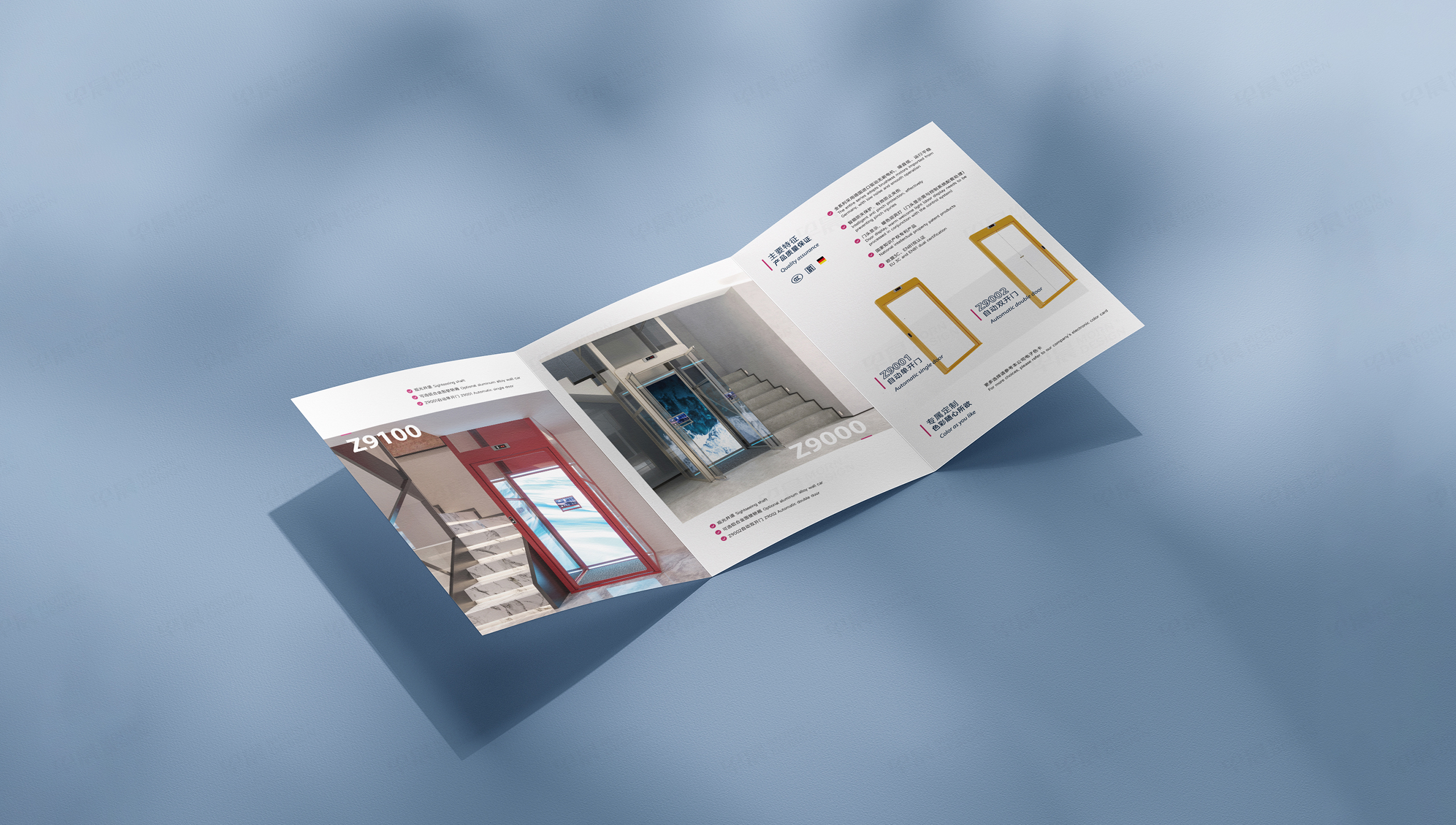 三折页设计,三折页制作,苏州,阿尔法,家用电梯折页设计,制作公司