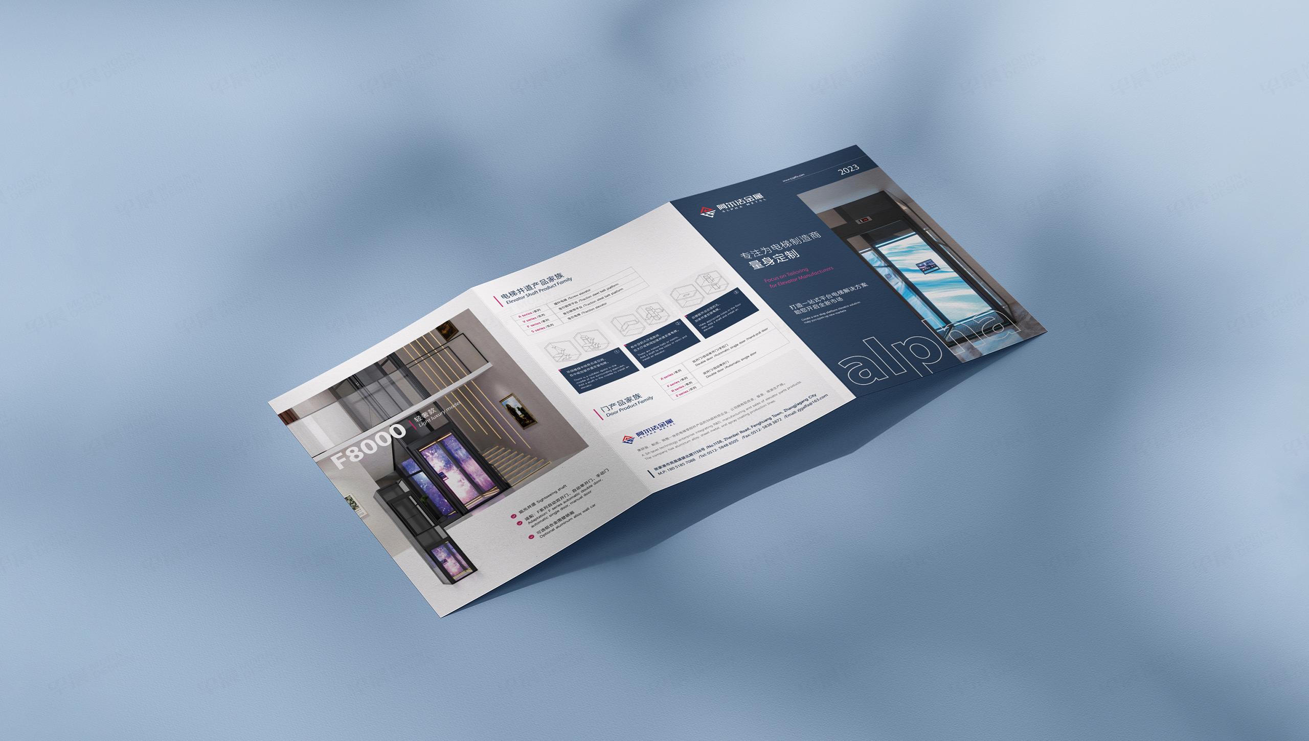 三折页设计,三折页制作,苏州,阿尔法,家用电梯折页设计,制作公司