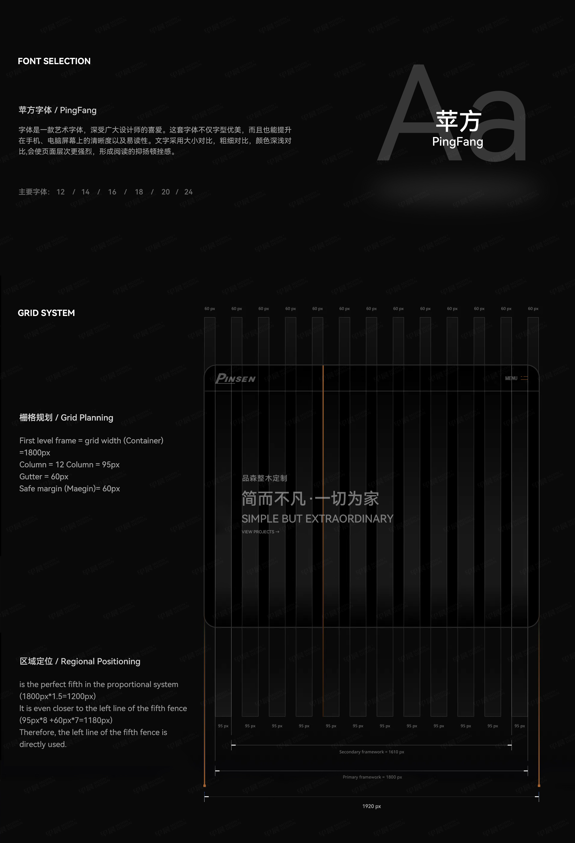 官网设计,无锡,品森,整木定制,品牌官网设计,企业官网设计,制作,公司