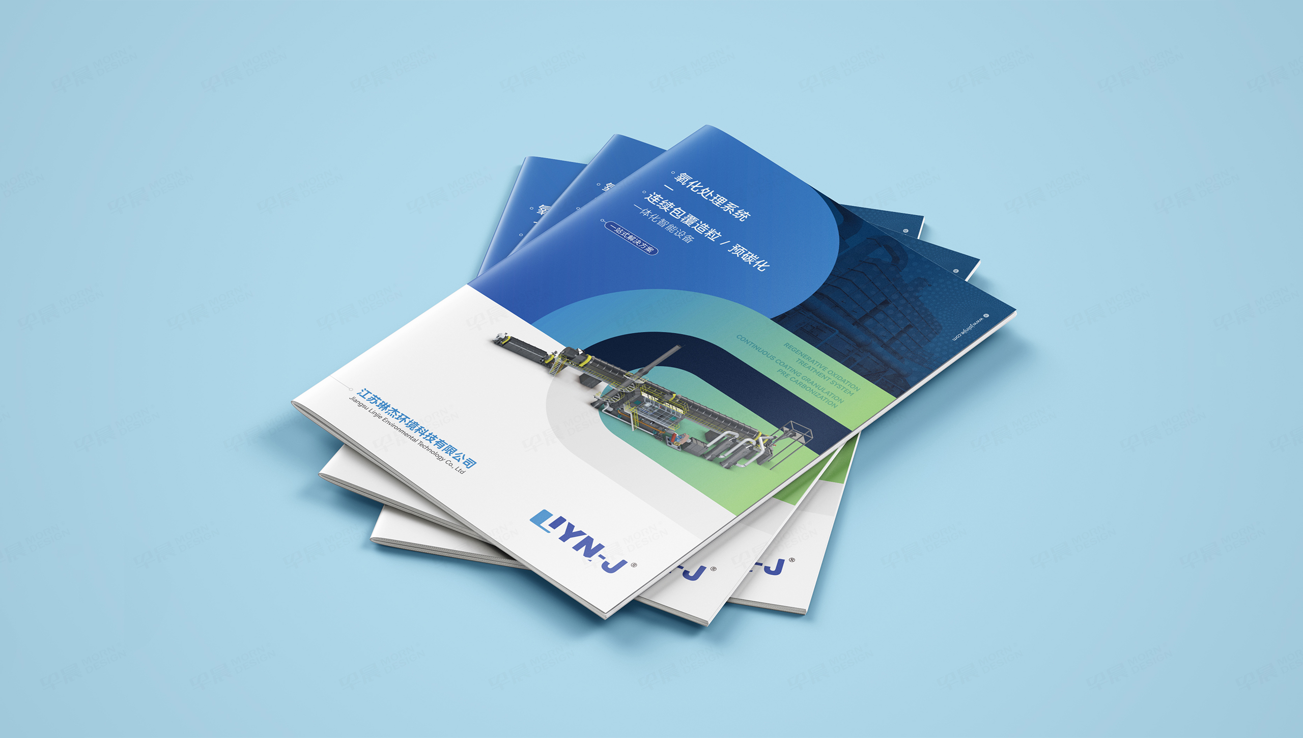 样本设计, 画册设计, 琳杰环保, 无锡, 常州, 南通, 泰州, 张家港, 江阴, 太仓, 昆山, 常熟, 靖江, 苏州, 样本制作, 画册制作, 设计公司 样本设计, 画册设计, 琳杰环保, 无锡, 常州, 南通, 泰州, 张家港, 江阴, 太仓, 昆山, 常熟, 靖江, 苏州, 样本制作, 画册制作, 设计公司