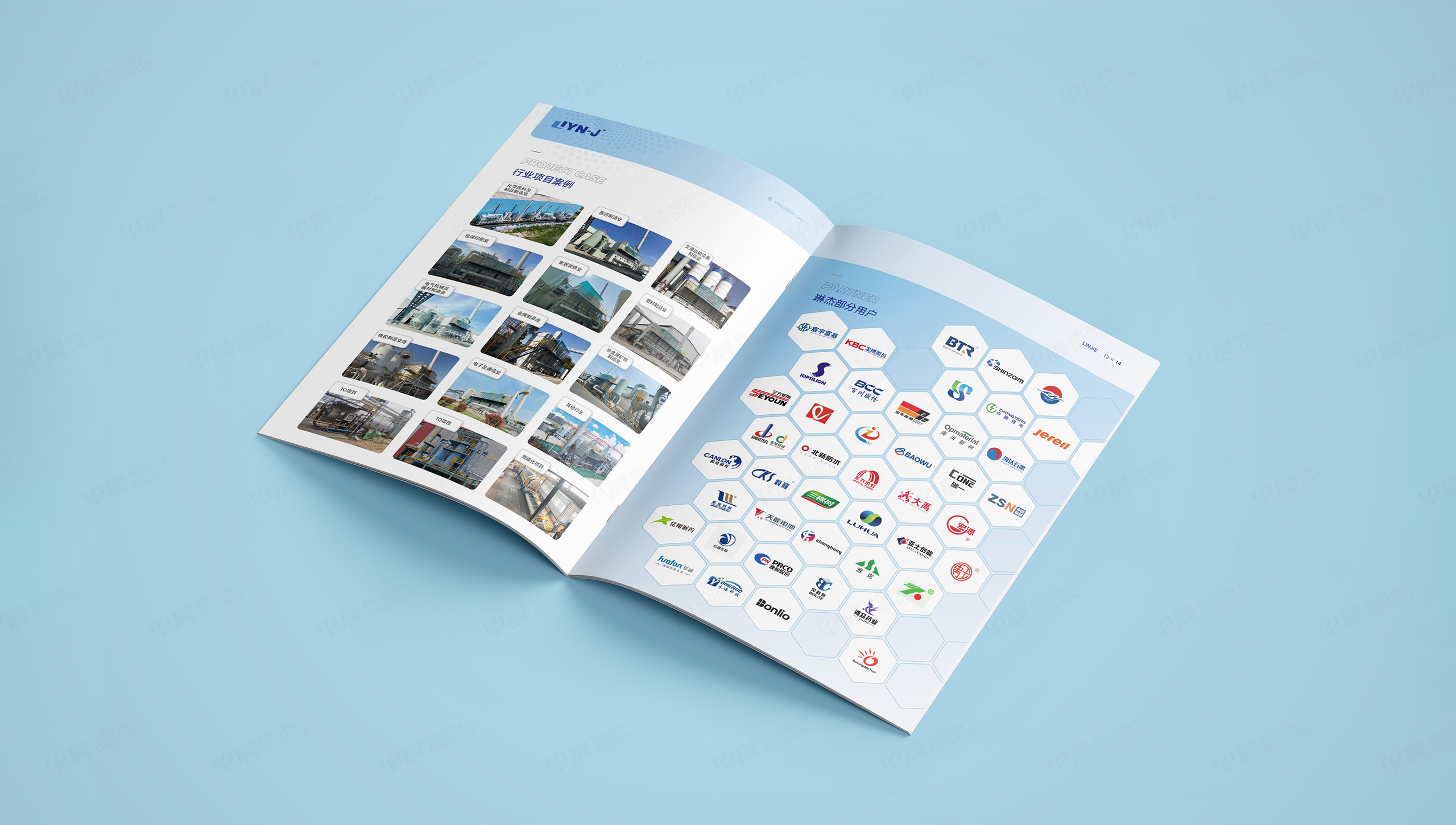 样本设计, 画册设计, 琳杰环保, 无锡, 常州, 南通, 泰州, 张家港, 江阴, 太仓, 昆山, 常熟, 靖江, 苏州, 样本制作, 画册制作, 设计公司 样本设计, 画册设计, 琳杰环保, 无锡, 常州, 南通, 泰州, 张家港, 江阴, 太仓, 昆山, 常熟, 靖江, 苏州, 样本制作, 画册制作, 设计公司