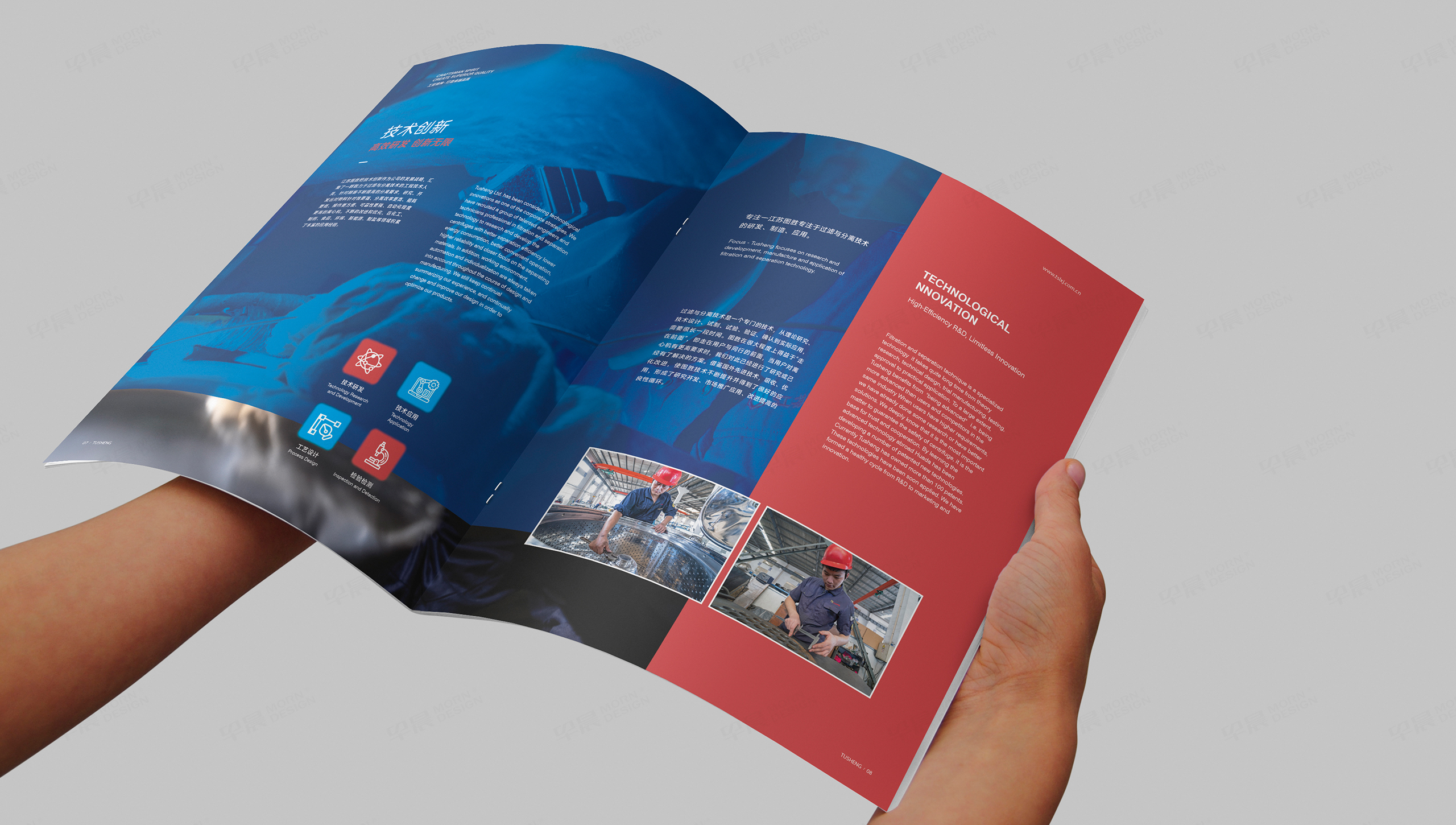 样本设计,画册设计,离心机,图胜,产品样本设计,样本制作,苏州,无锡,常州,画册制作,制作公司,设计公司