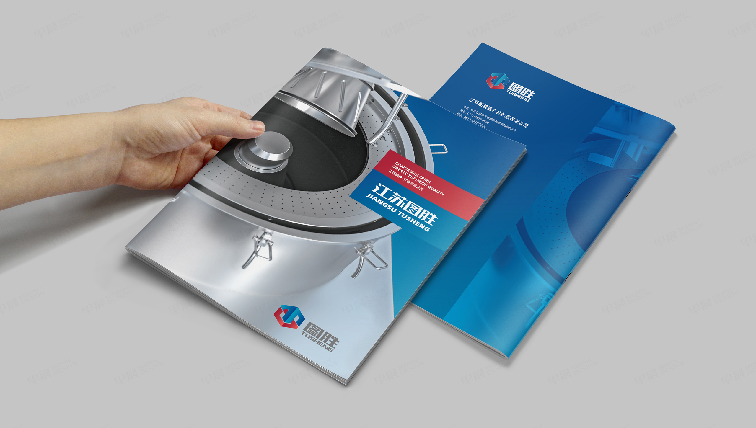 样本设计,画册设计,离心机,图胜,产品样本设计,样本制作,苏州,无锡,常州,画册制作,制作公司,设计公司