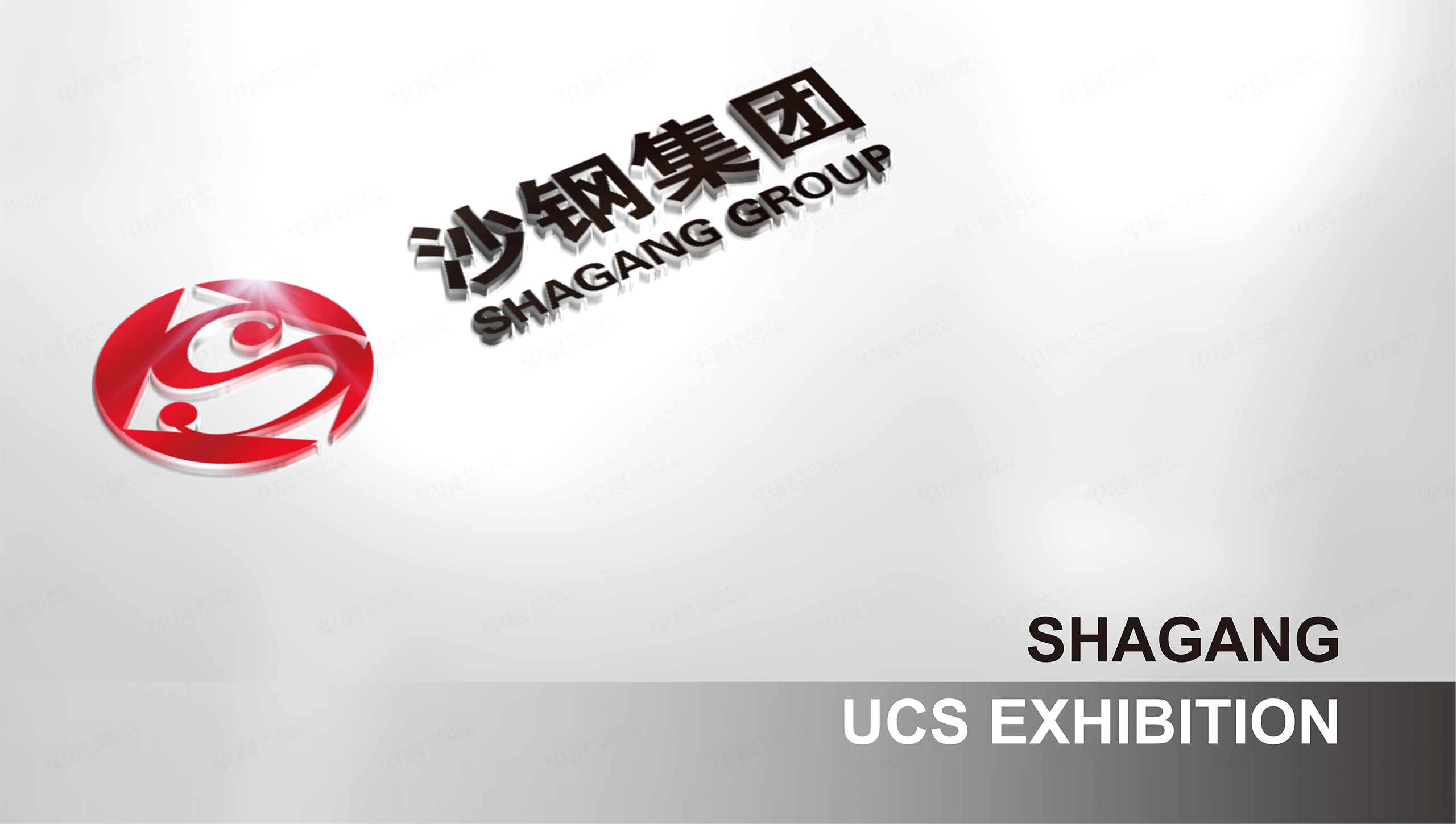 企业文化墙设计,文化墙制作,沙钢超薄板文化墙设计,制作,公司