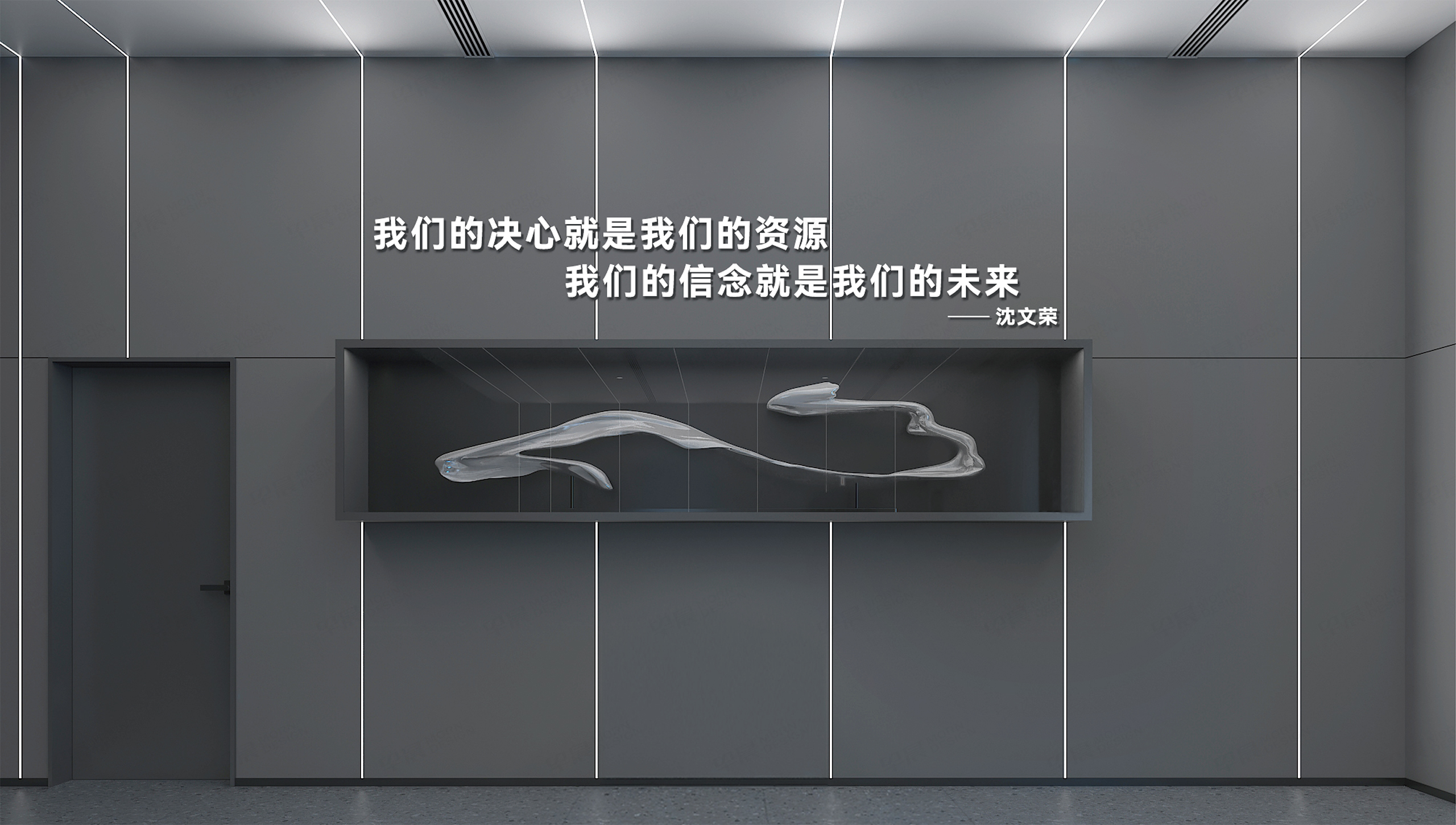 沙钢,文化墙建设,文化墙设计,制作,设计公司,