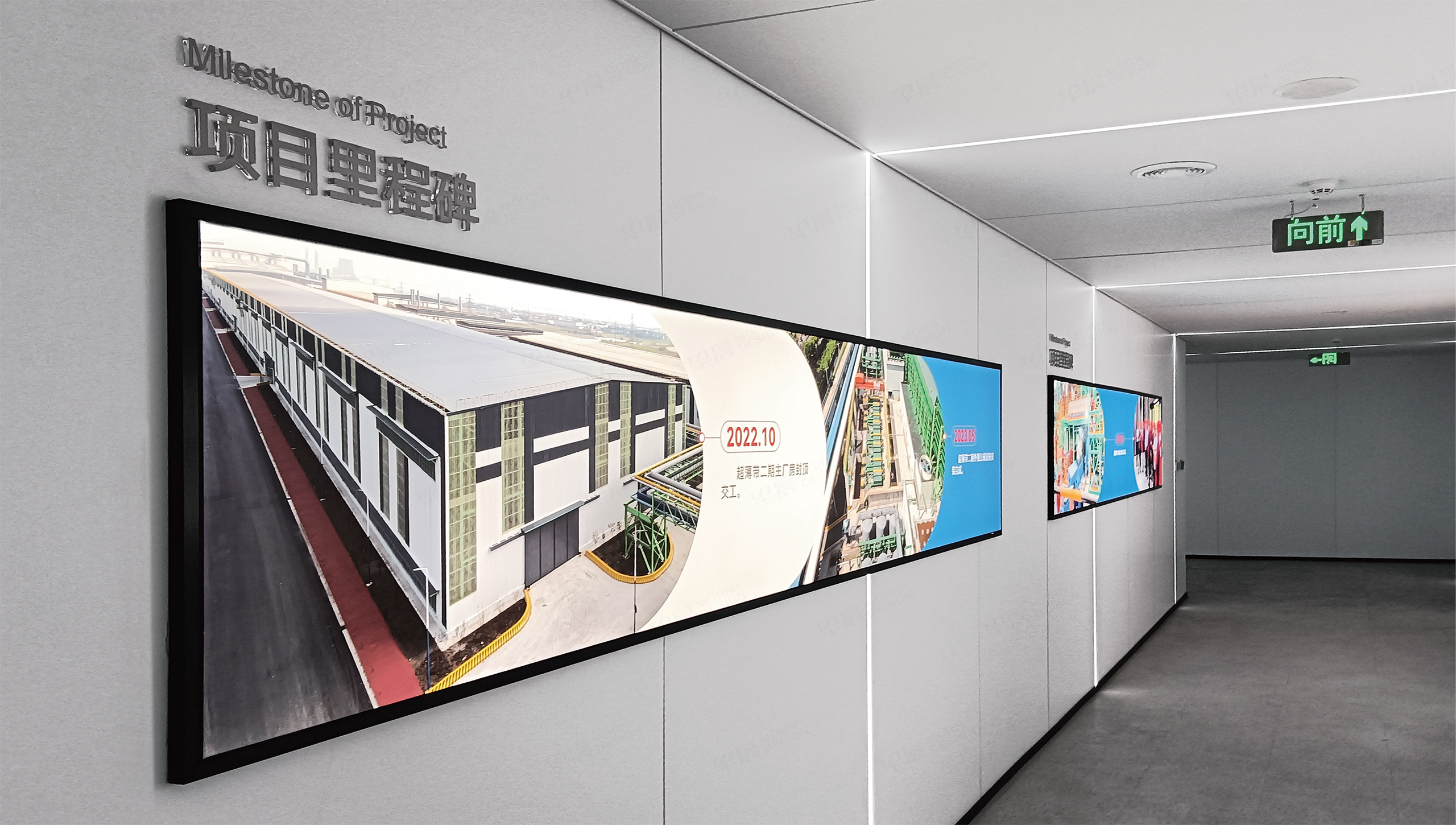 沙钢,文化墙建设,文化墙设计,制作,设计公司,