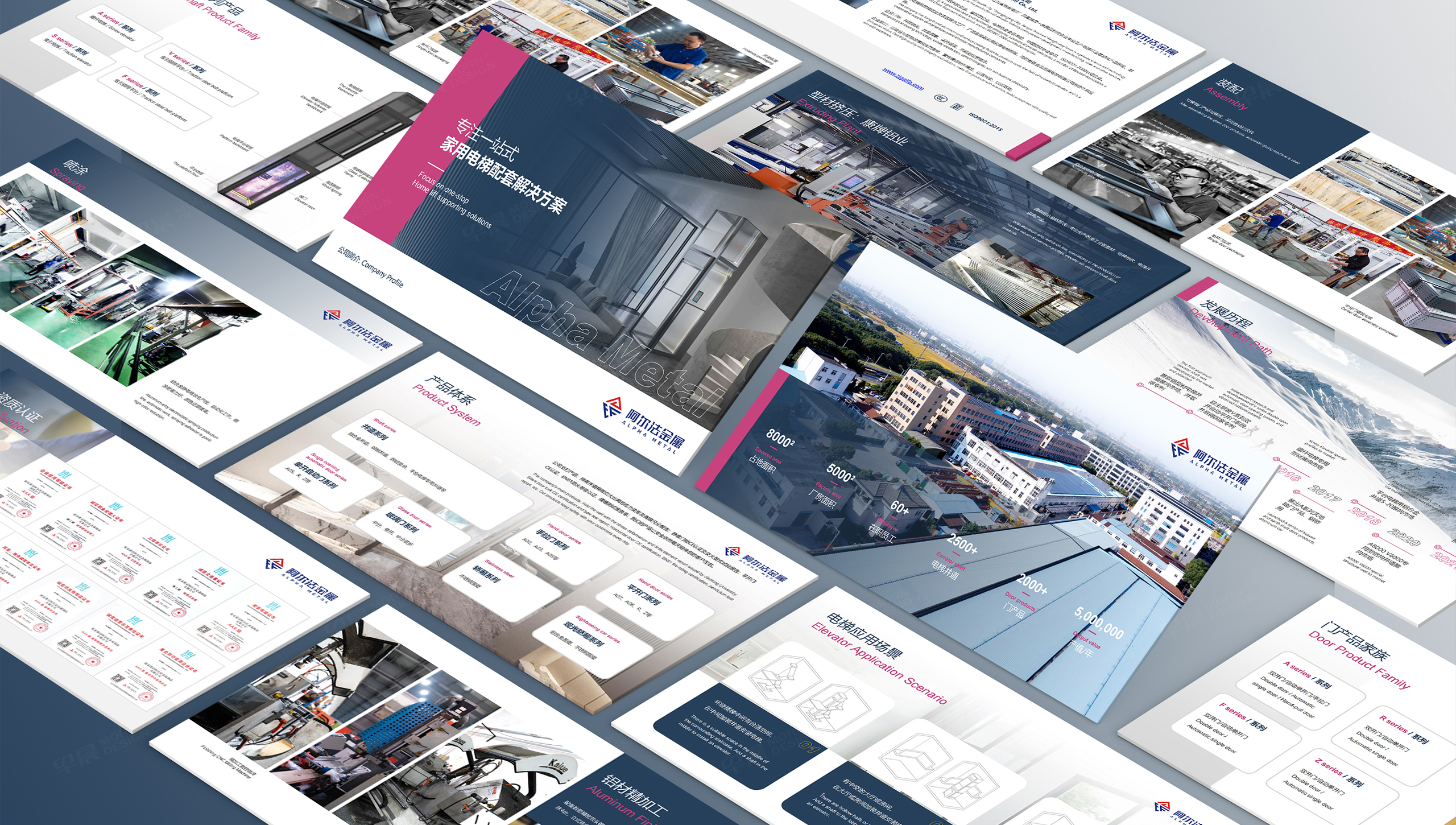 ppt设计公司,ppt制作,ppt设计制作公司,苏州,无锡,张家港,常州,南通,泰州,江阴,太仓,昆山