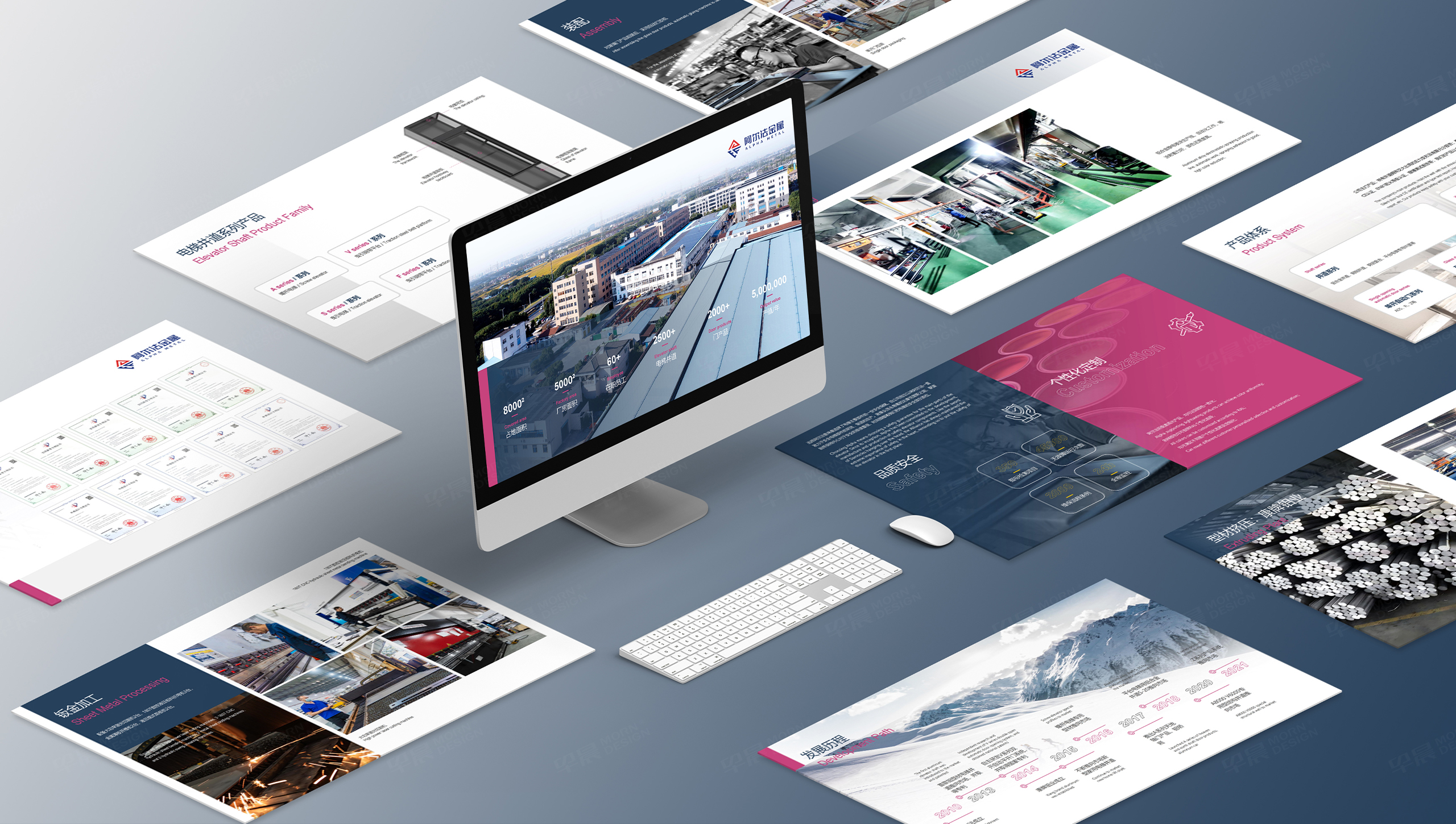 ppt设计公司,ppt制作,ppt设计制作公司,苏州,无锡,张家港,常州,南通,泰州,江阴,太仓,昆山