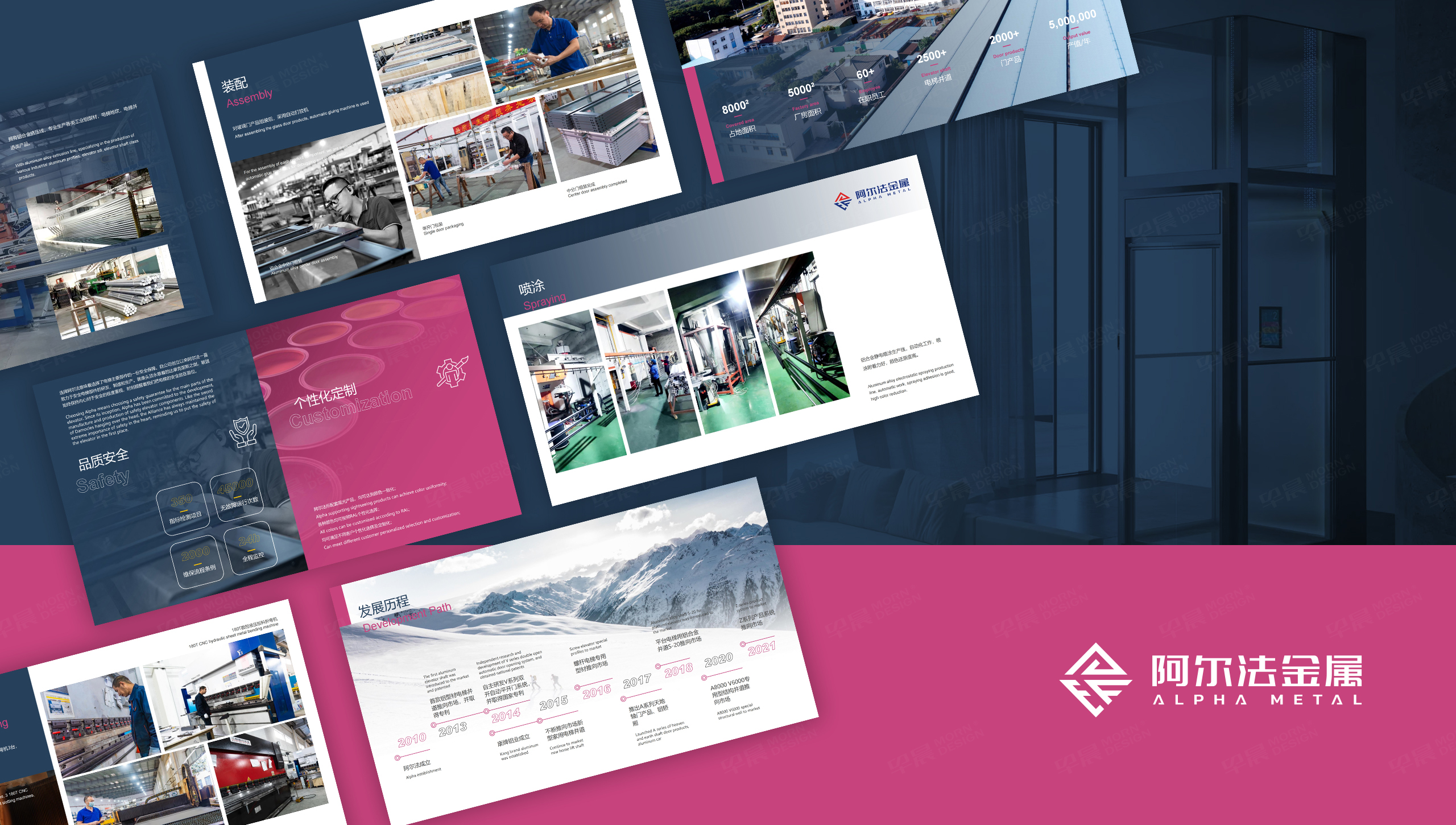 ppt设计公司,ppt制作,ppt设计制作公司,苏州,无锡,张家港,常州,南通,泰州,江阴,太仓,昆山