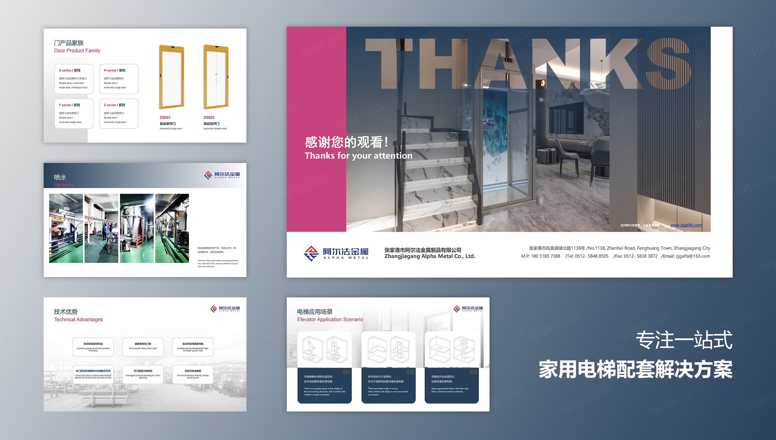 ppt设计公司,ppt制作,ppt设计制作公司,苏州,无锡,张家港,常州,南通,泰州,江阴,太仓,昆山