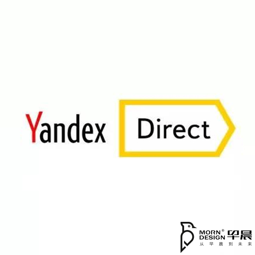 Yandex推广，俄罗斯推广，公司