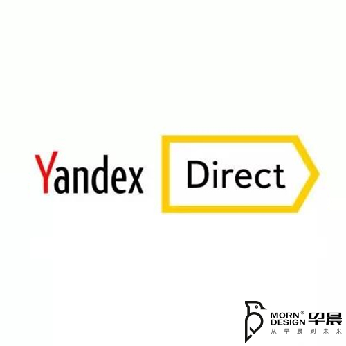 Yandex推广,俄罗斯推广,公司 Yandex推广,俄罗斯推广,公司