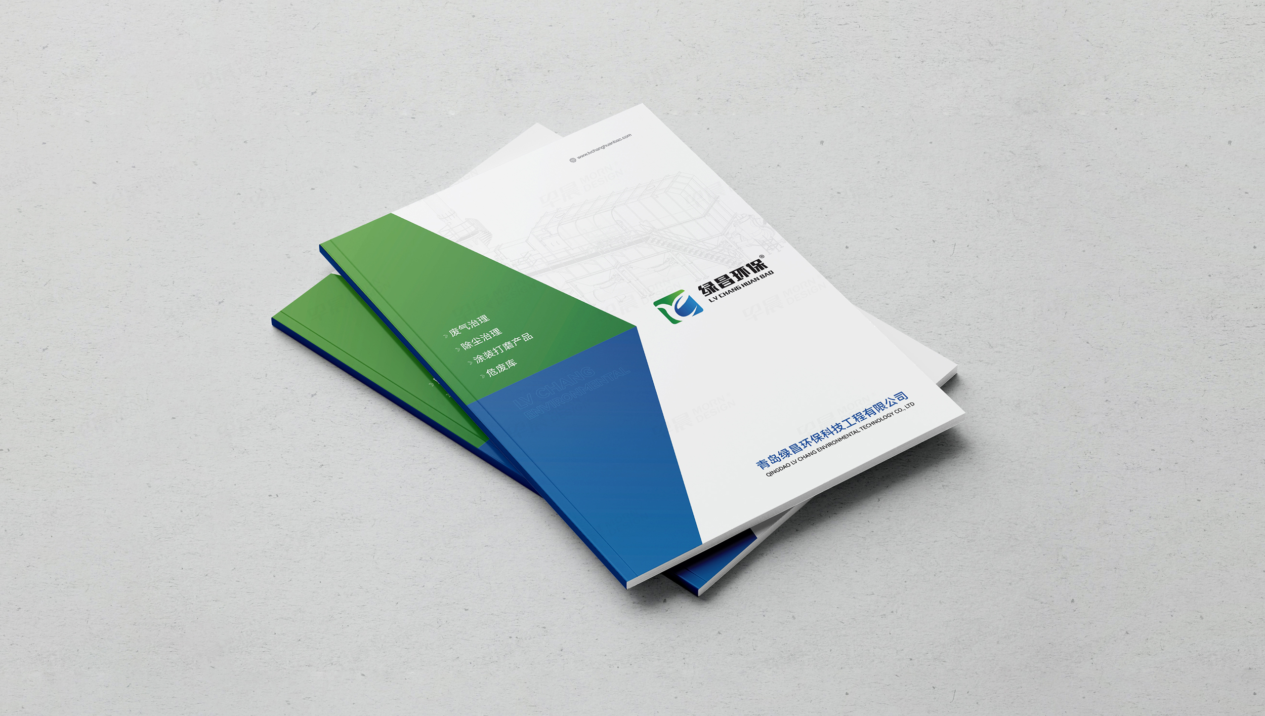 画册设计,宣传画册,环保设备,绿昌,苏州,无锡,常州,南通,泰州,张家港,江阴,太仓,昆山,常熟,靖江,画册制作,设计公司,制作公司