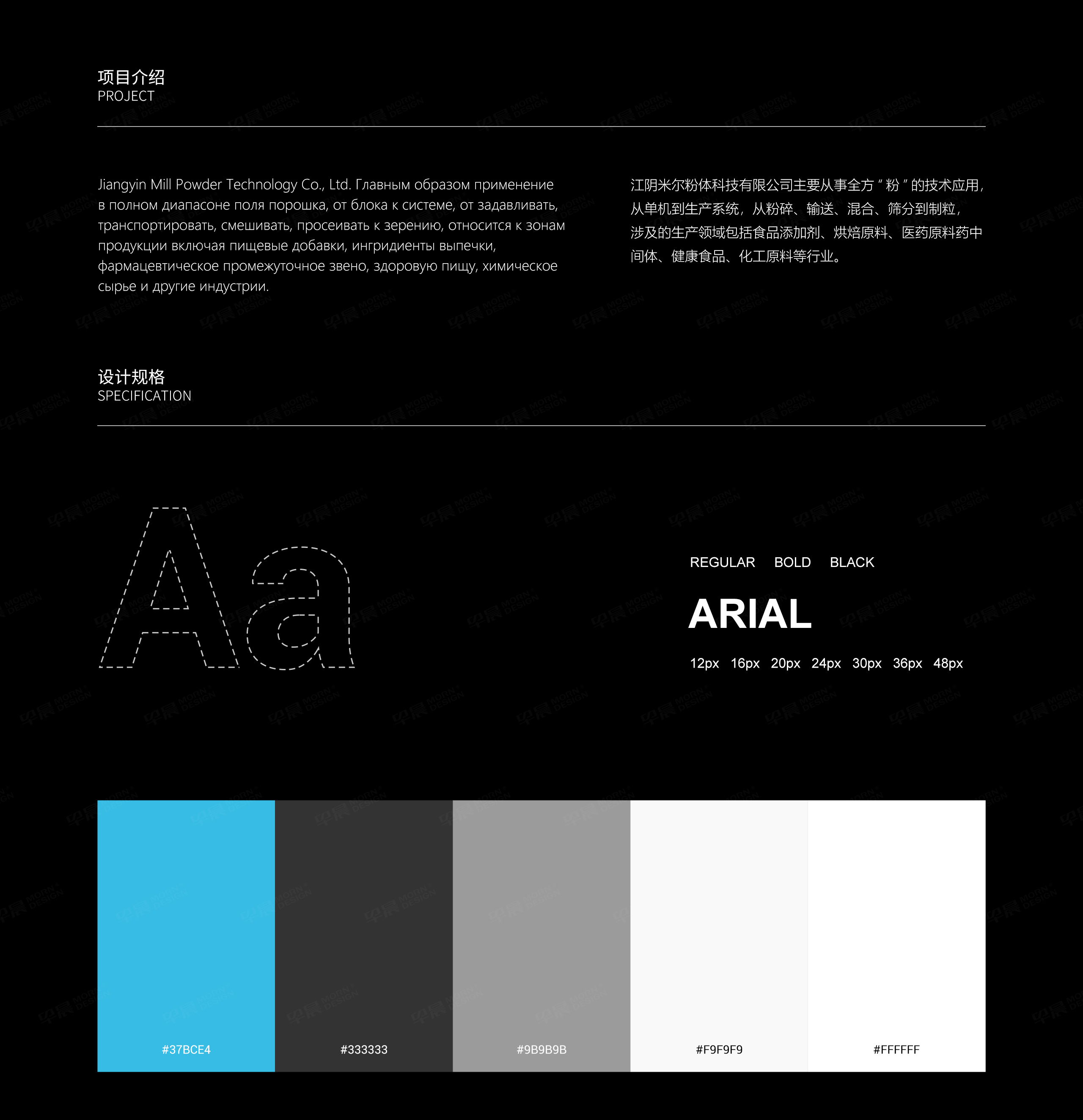 网站设计,俄语网站,粉体设备,苏州,无锡,常州,南通,泰州,张家港,江阴,太仓,昆山,常熟,靖江,俄语网站建设,俄语网站制作,网站制作公司,网站设计公司,制作公司