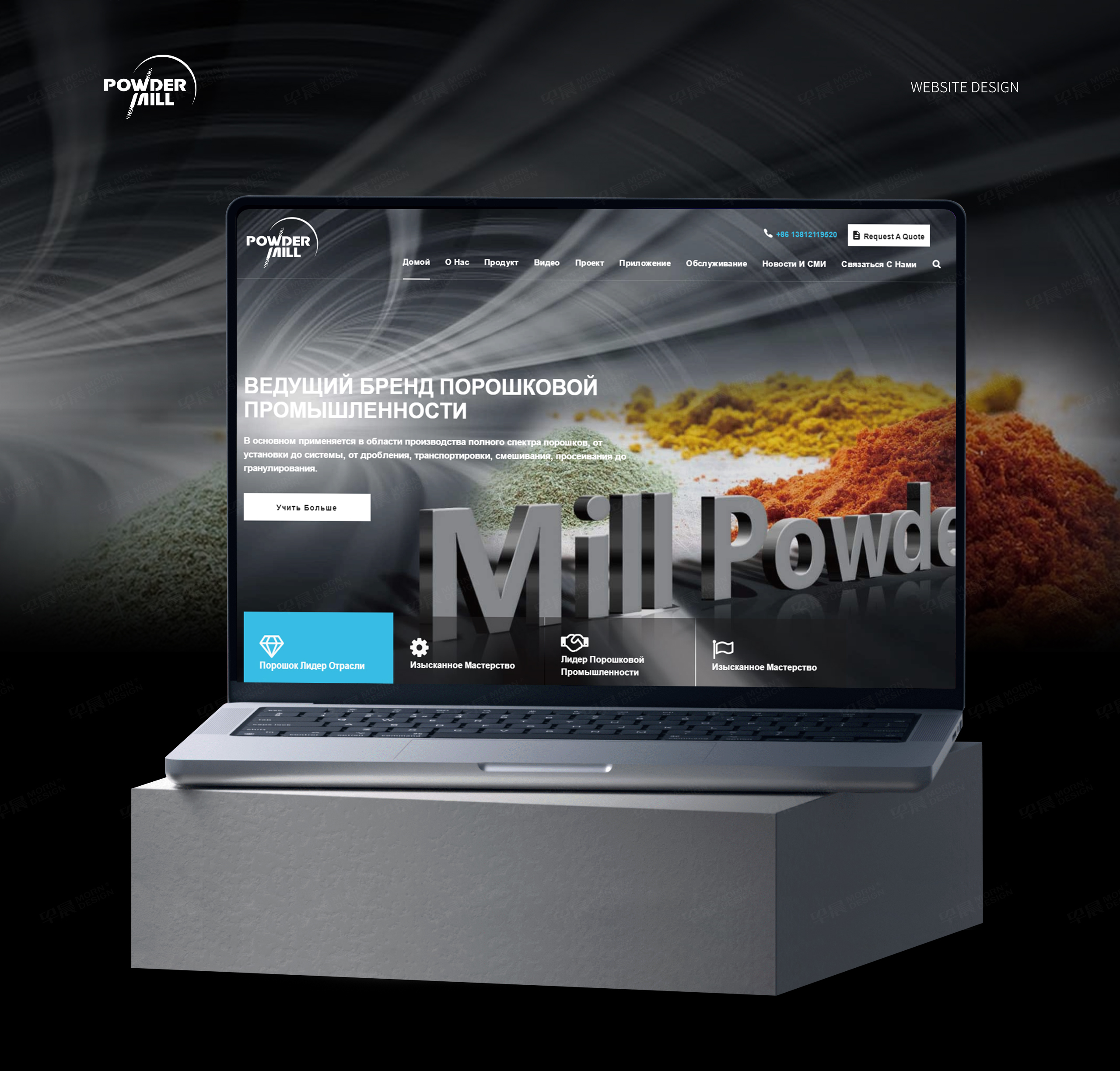 网站设计,俄语网站,粉体设备,苏州,无锡,常州,南通,泰州,张家港,江阴,太仓,昆山,常熟,靖江,俄语网站建设,俄语网站制作,网站制作公司,网站设计公司,制作公司