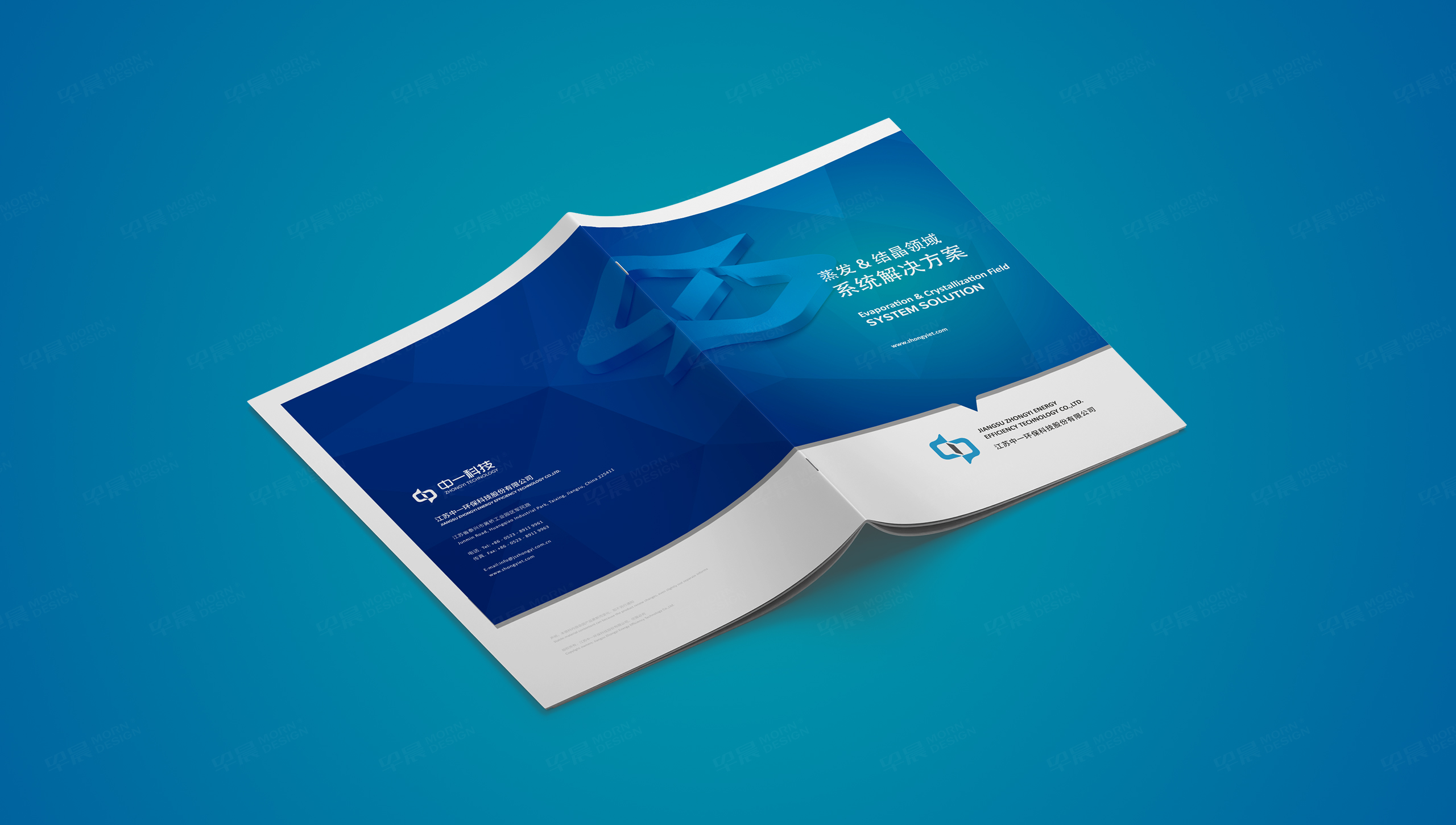 画册设计,产品画册设计,环保设备,苏州,无锡,常州,南通,泰州,张家港,江阴,太仓,昆山,常熟,靖江,画册制作,设计公司,制作公司