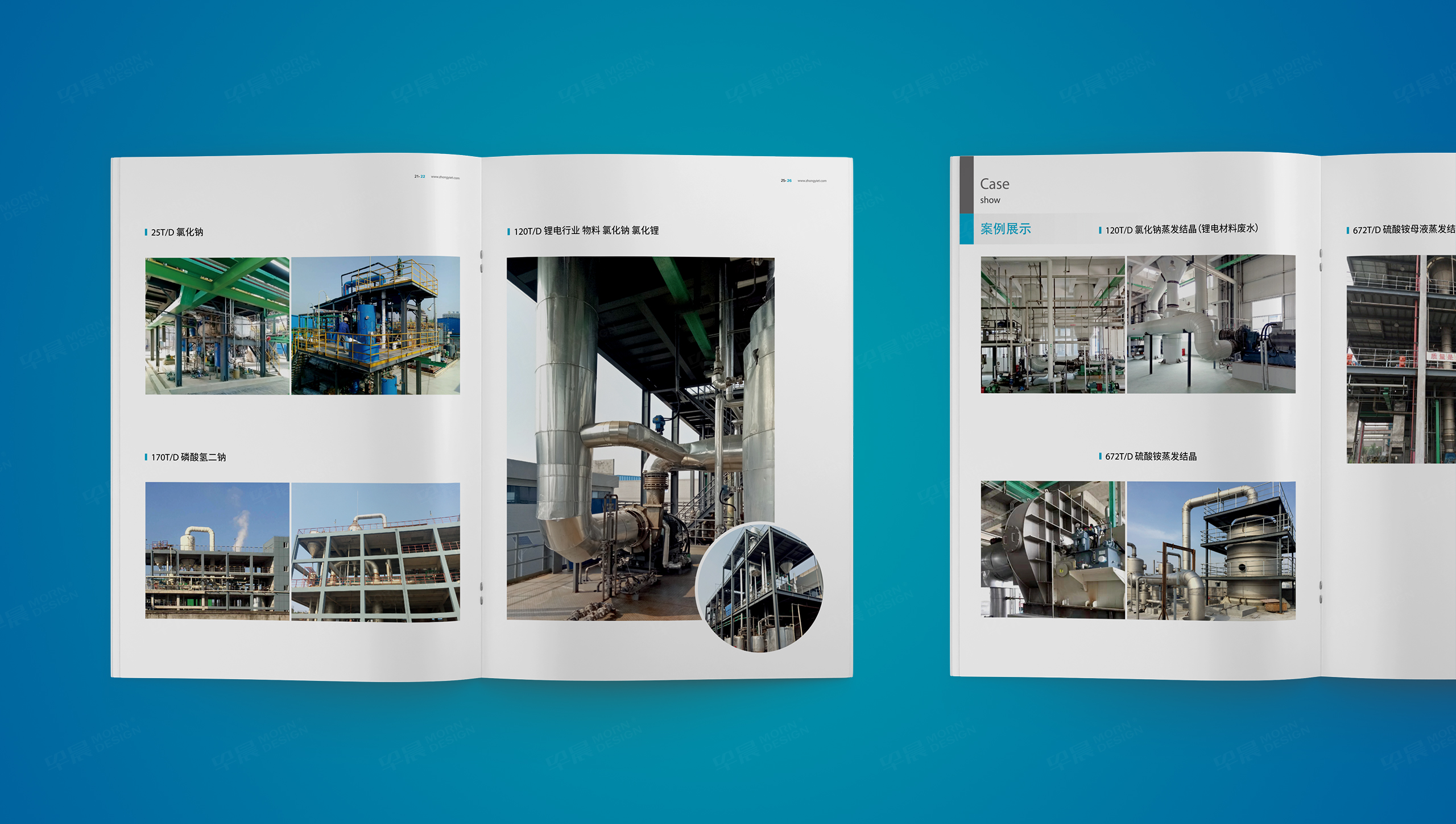 画册设计,产品画册设计,环保设备,苏州,无锡,常州,南通,泰州,张家港,江阴,太仓,昆山,常熟,靖江,画册制作,设计公司,制作公司