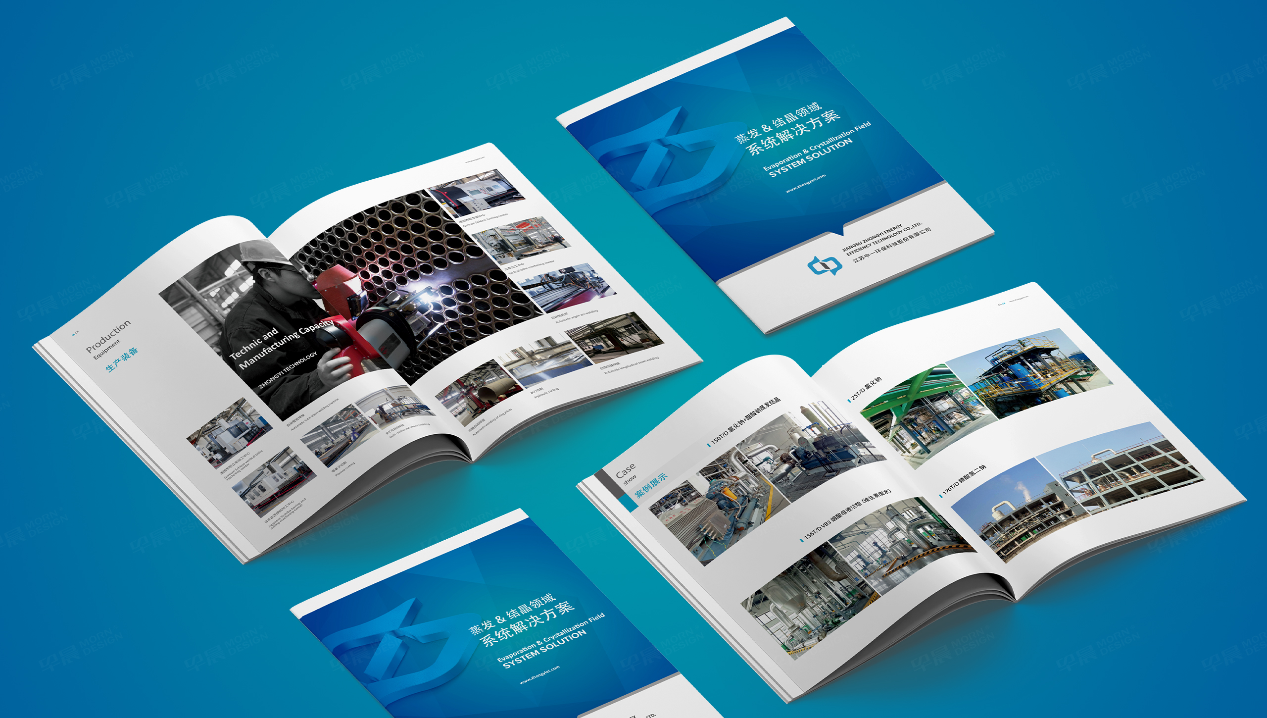 画册设计,产品画册设计,环保设备,苏州,无锡,常州,南通,泰州,张家港,江阴,太仓,昆山,常熟,靖江,画册制作,设计公司,制作公司