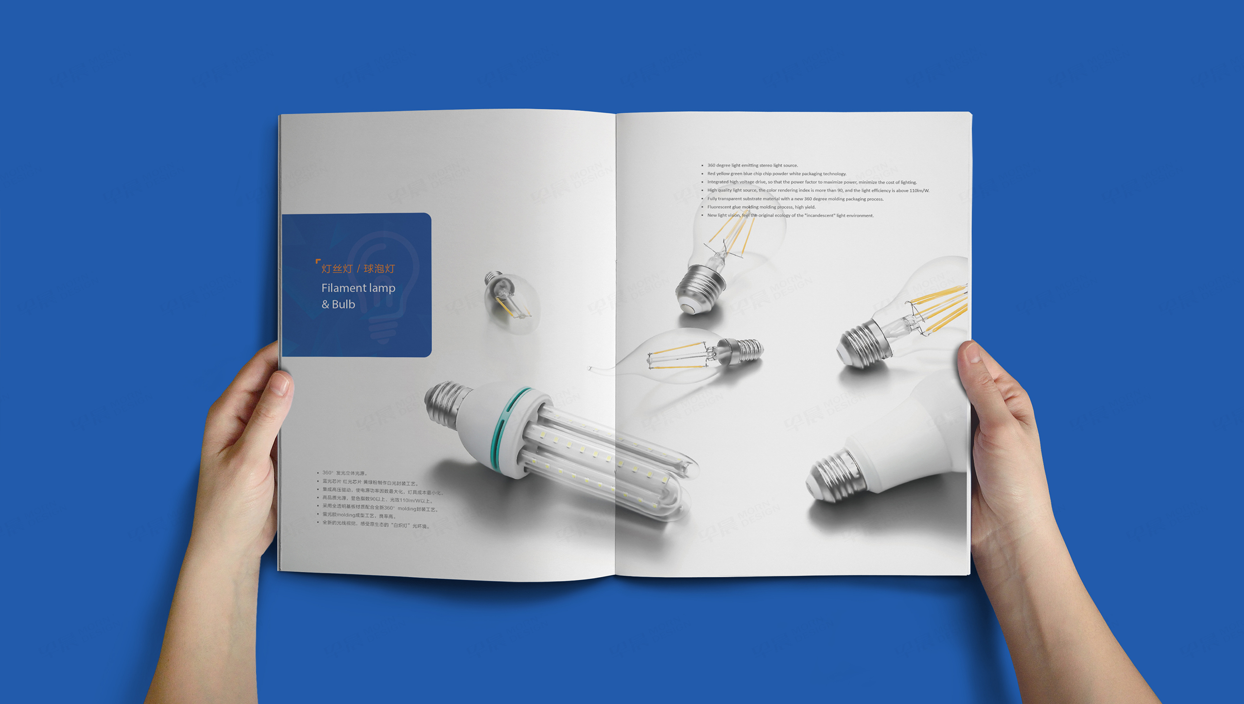 画册设计,画册制作,LED灯具,煜康照明,苏州,无锡,常州,南通,泰州,张家港,江阴,太仓,昆山,常熟,靖江,产品画册,设计公司,制作公司