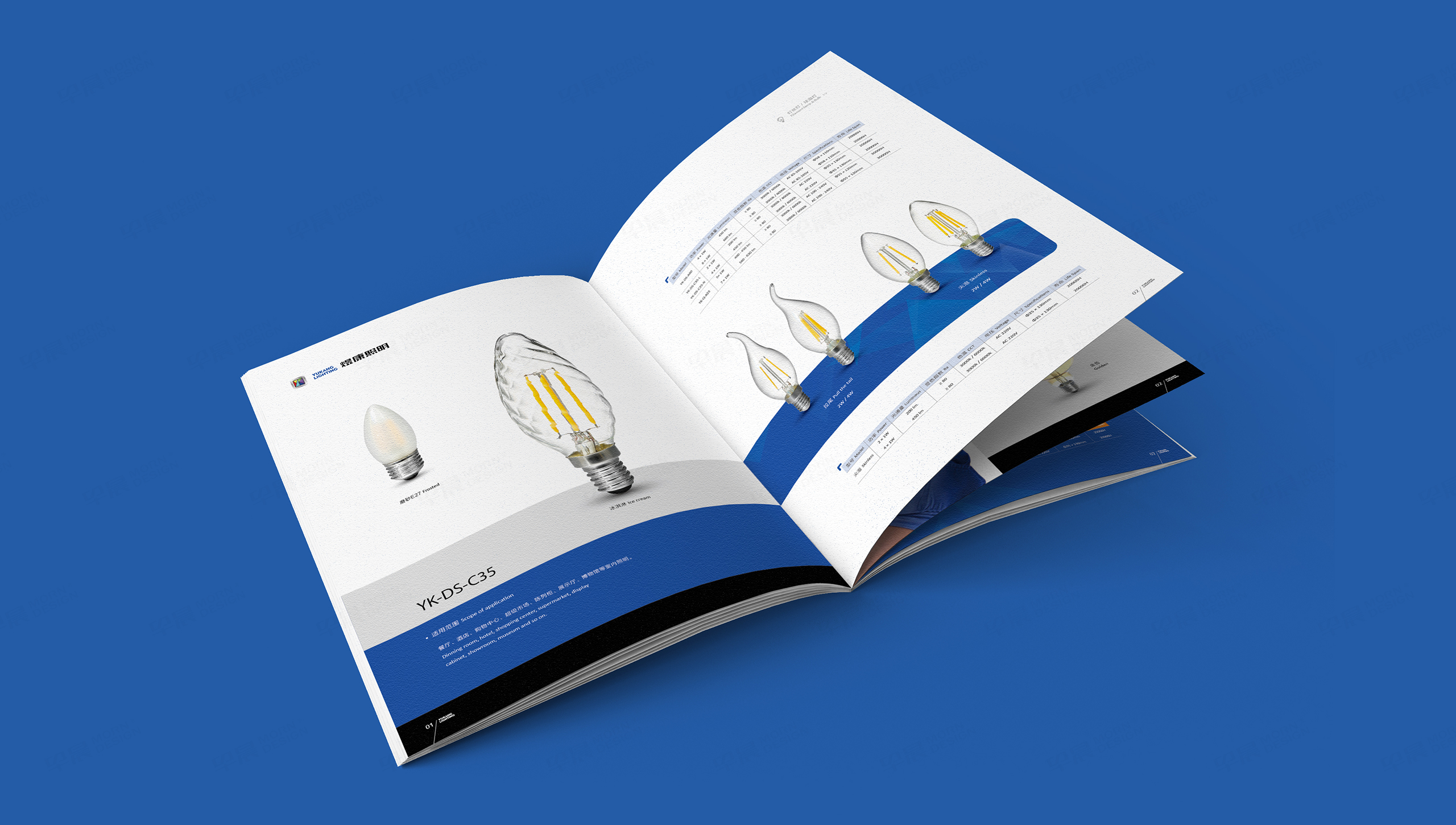 画册设计,画册制作,LED灯具,煜康照明,苏州,无锡,常州,南通,泰州,张家港,江阴,太仓,昆山,常熟,靖江,产品画册,设计公司,制作公司