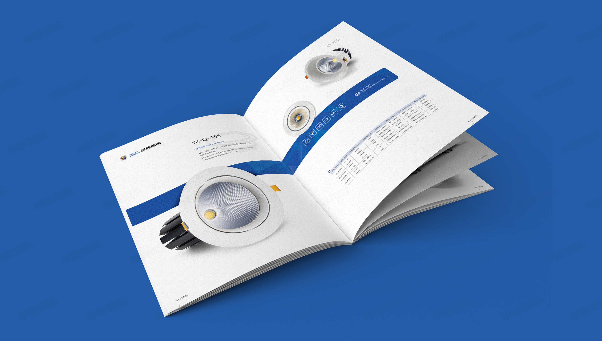 画册设计,画册制作,LED灯具,煜康照明,苏州,无锡,常州,南通,泰州,张家港,江阴,太仓,昆山,常熟,靖江,产品画册,设计公司,制作公司