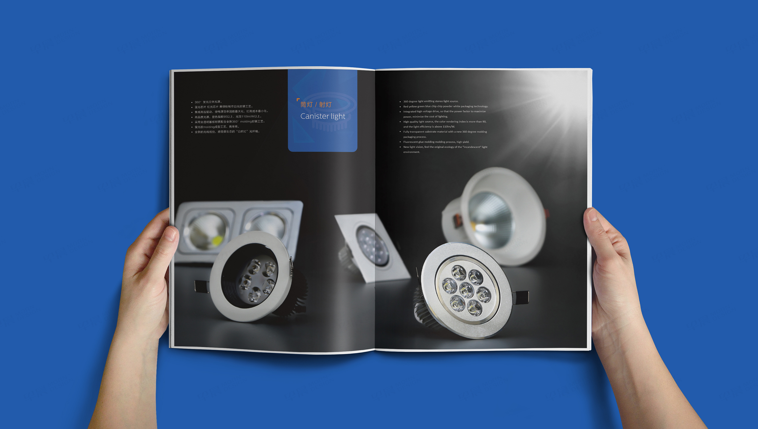画册设计,画册制作,LED灯具,煜康照明,苏州,无锡,常州,南通,泰州,张家港,江阴,太仓,昆山,常熟,靖江,产品画册,设计公司,制作公司