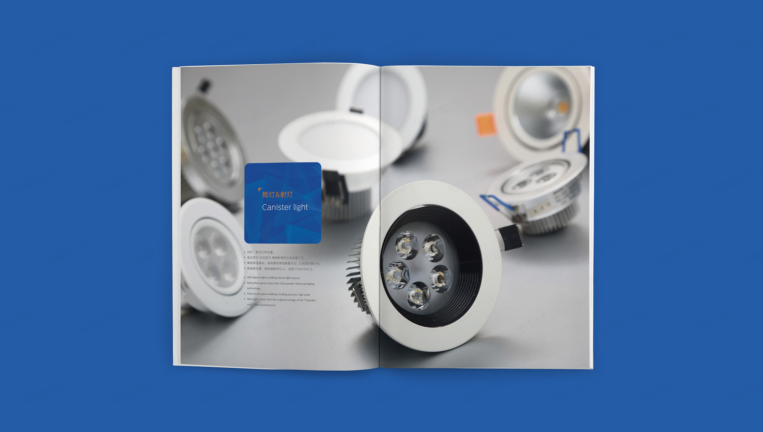 画册设计,画册制作,LED灯具,煜康照明,苏州,无锡,常州,南通,泰州,张家港,江阴,太仓,昆山,常熟,靖江,产品画册,设计公司,制作公司