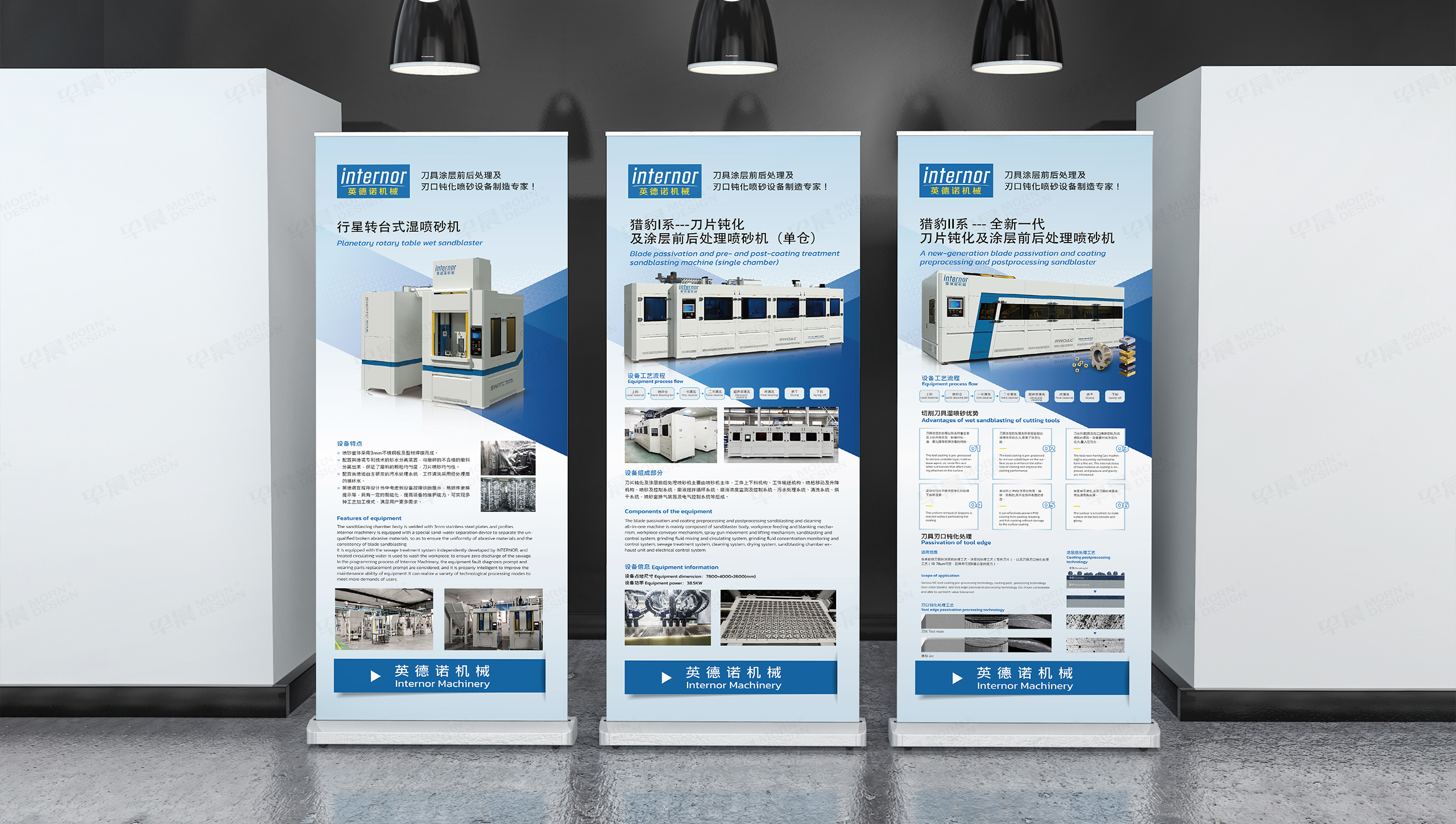 海报设计,展会海报,海报制作,宣传海报,苏州,无锡,常州,南通,泰州,张家港,江阴,太仓,昆山,常熟,靖江,设计公司,制作公司