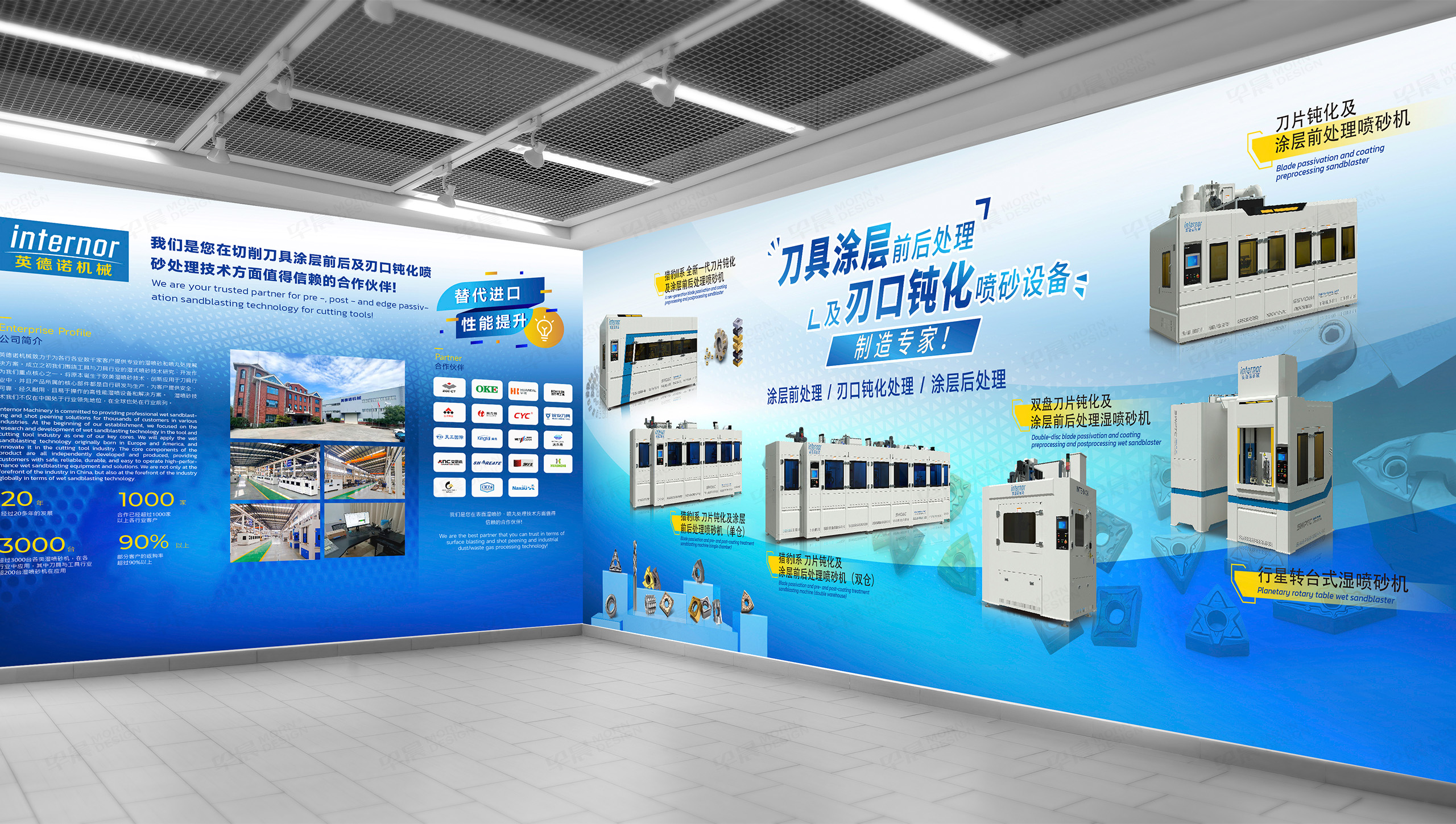 海报设计,展会海报,海报制作,宣传海报,苏州,无锡,常州,南通,泰州,张家港,江阴,太仓,昆山,常熟,靖江,设计公司,制作公司