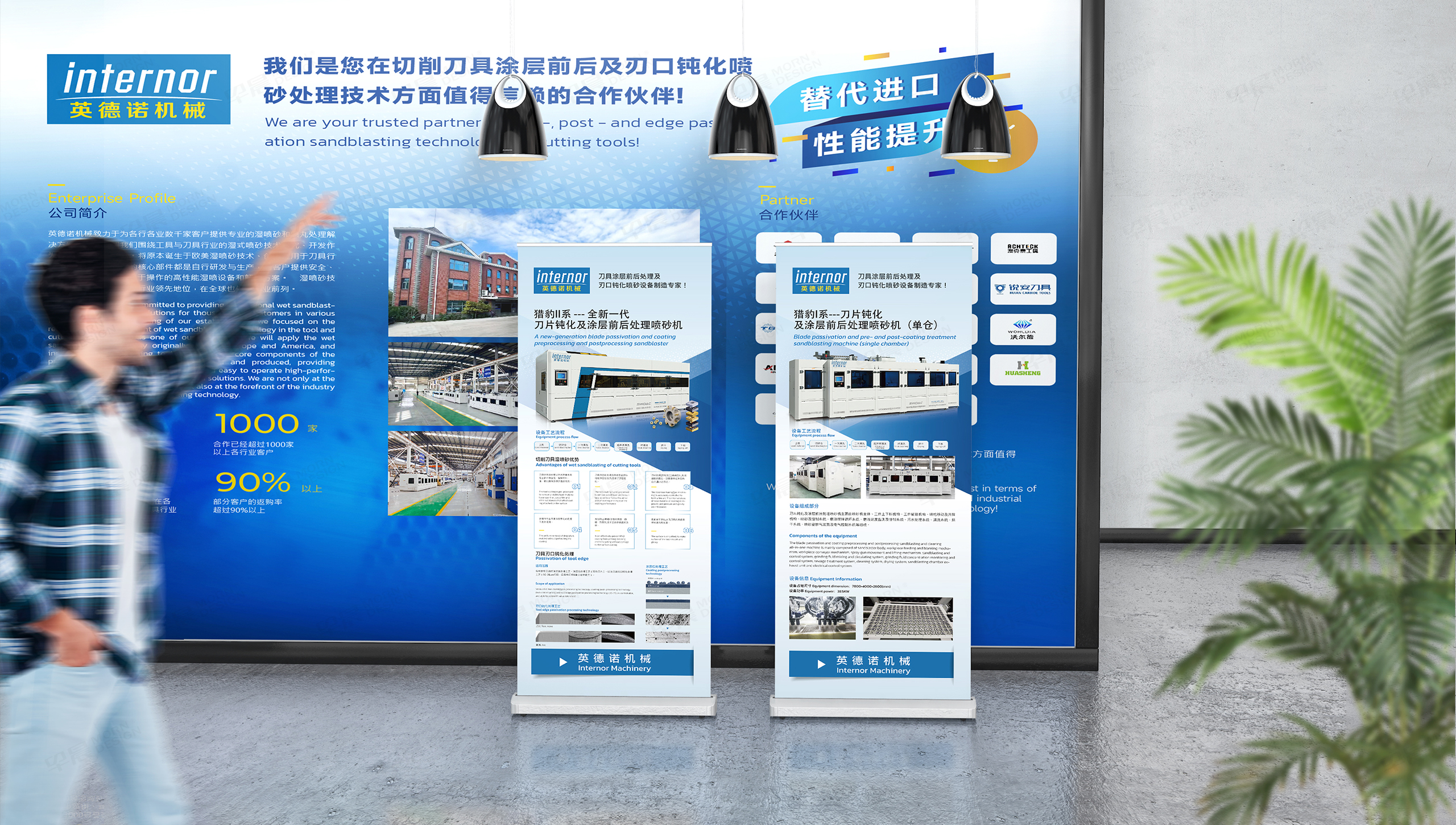 海报设计,展会海报,海报制作,宣传海报,苏州,无锡,常州,南通,泰州,张家港,江阴,太仓,昆山,常熟,靖江,设计公司,制作公司