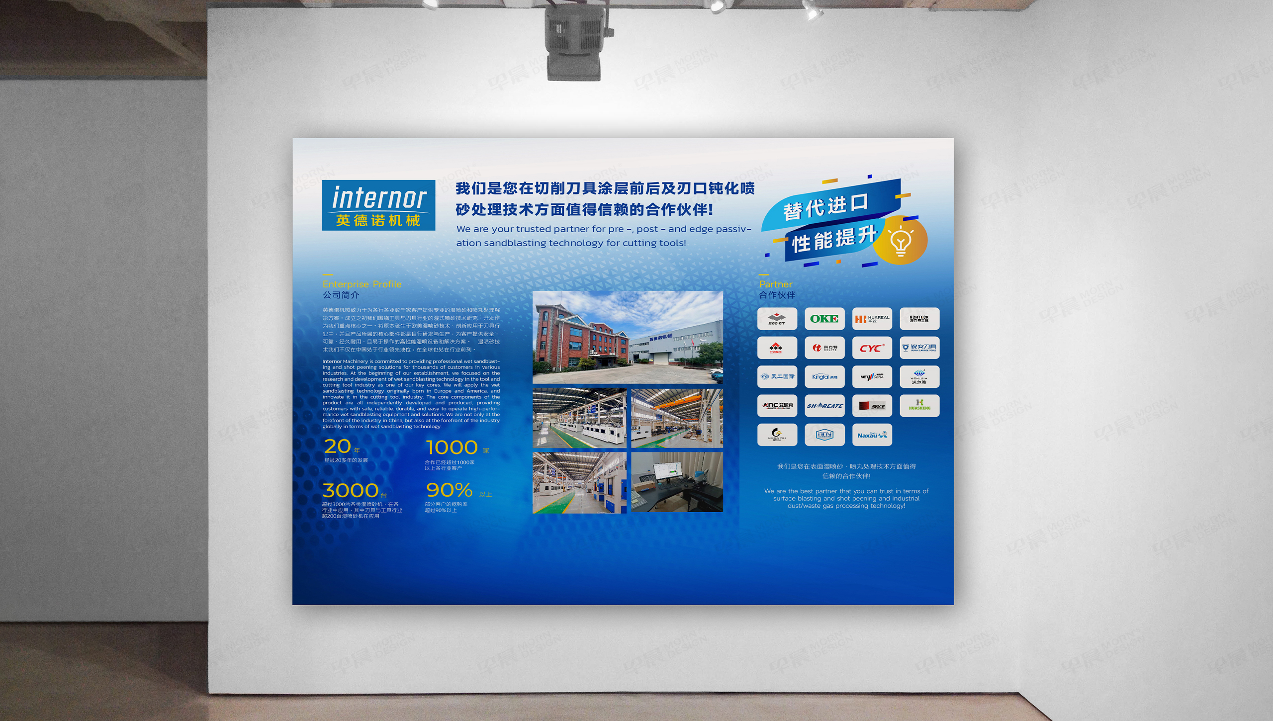 海报设计,展会海报,海报制作,宣传海报,苏州,无锡,常州,南通,泰州,张家港,江阴,太仓,昆山,常熟,靖江,设计公司,制作公司