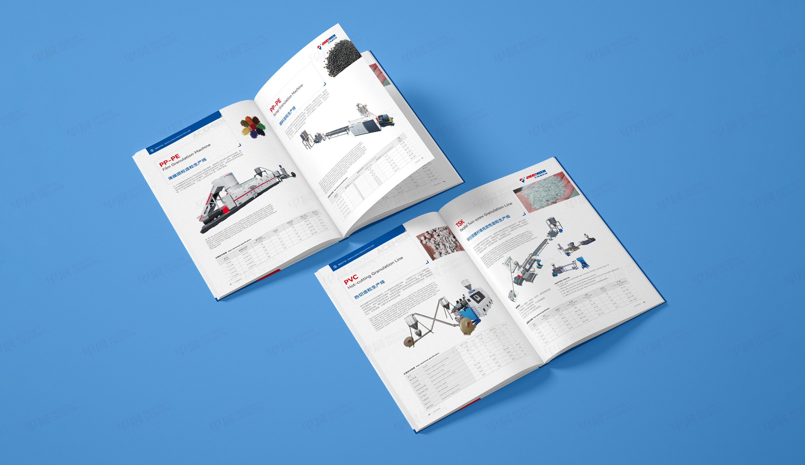 画册设计,宣传画册,艾斯曼机械,苏州,画册制作,设计公司,制作公司