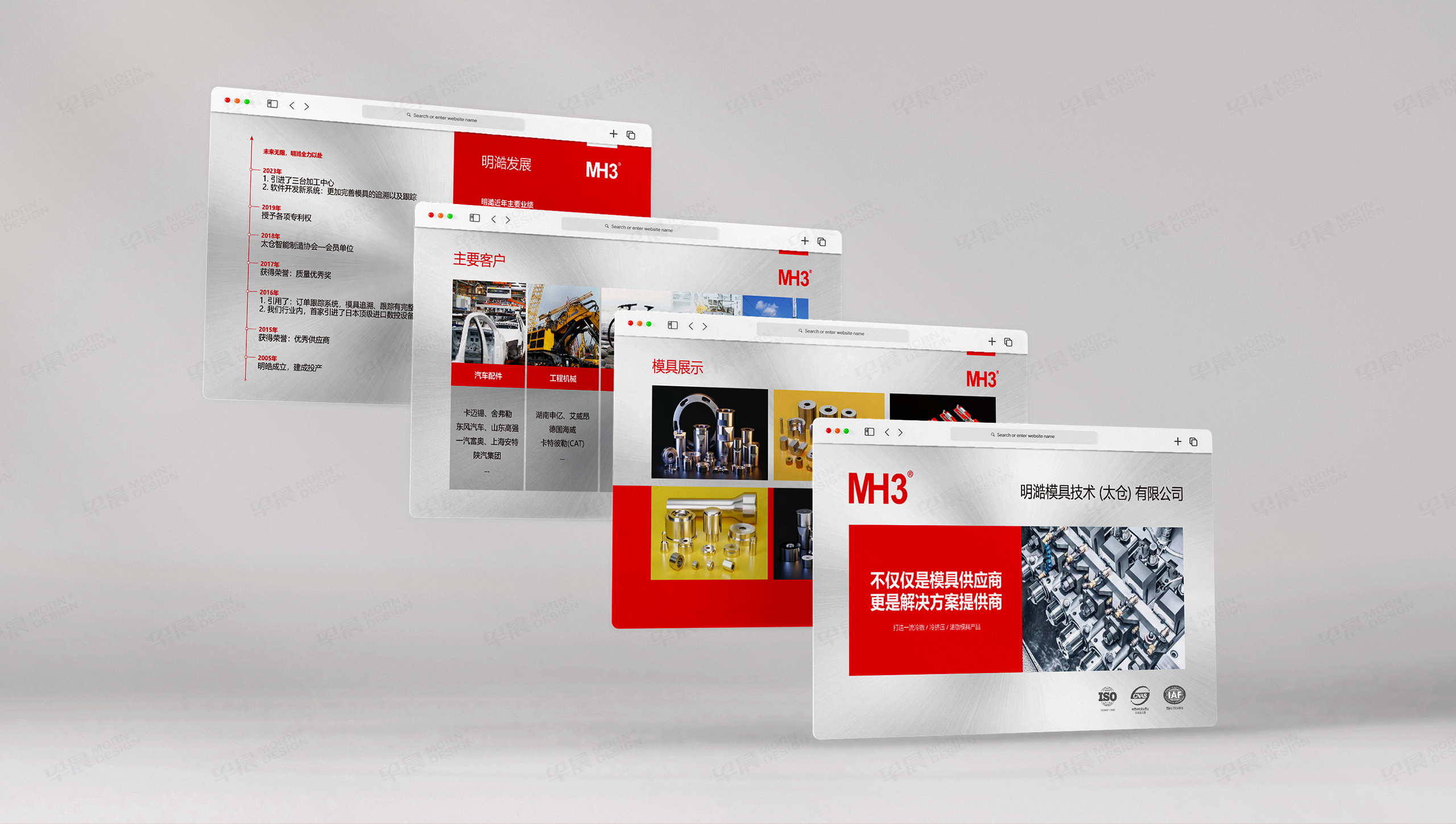 PPT设计,演示稿设计,精密模具,PPT演示稿,PPT制作,苏州,演示稿制作,设计公司,制作公司 PPT设计,演示稿设计,精密模具,PPT演示稿,PPT制作,苏州,演示稿制作,设计公司,制作公司