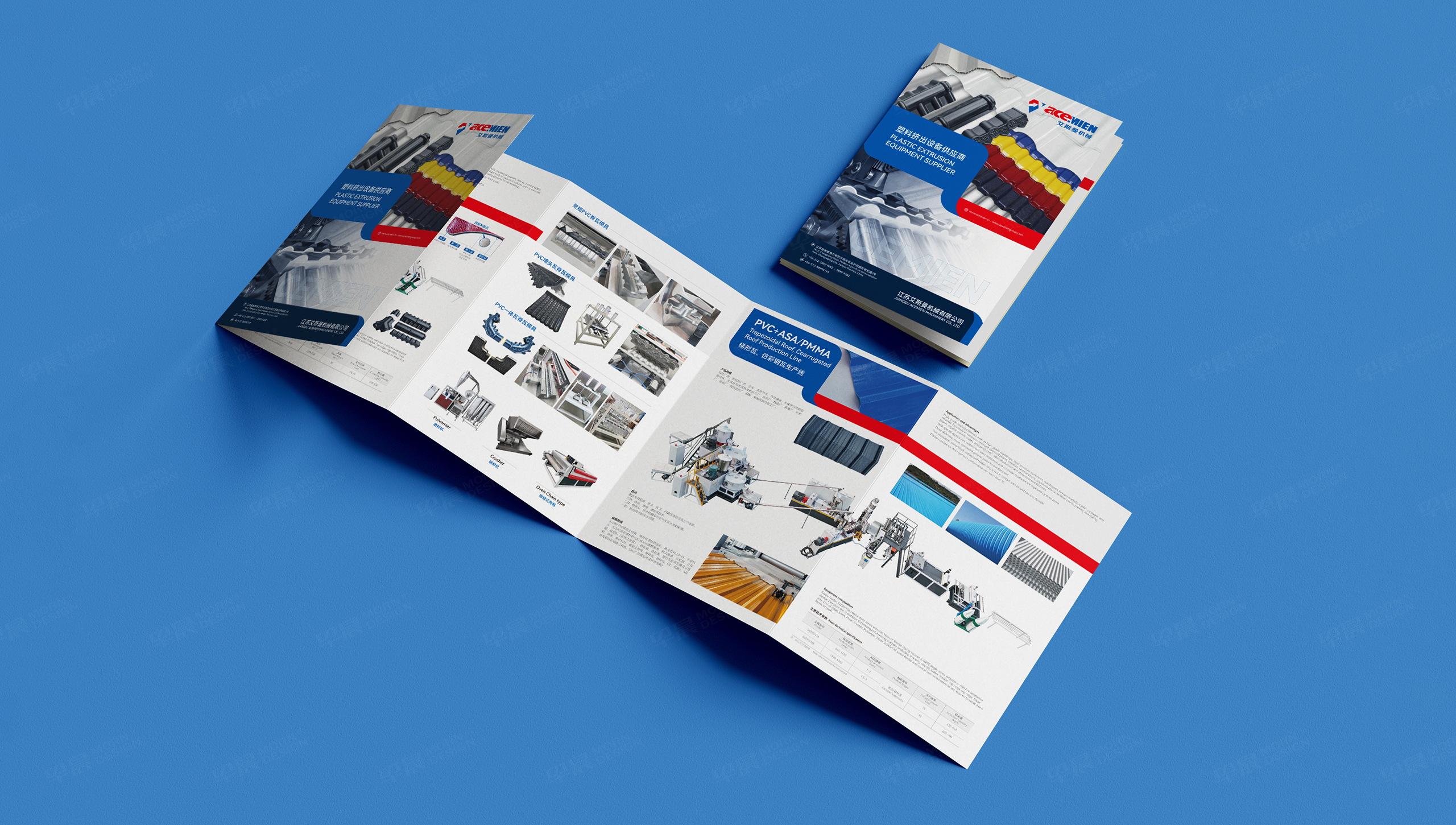 折页设计,四折页设计,塑料挤出设备,艾斯曼,苏州,折页制作,四折页制作,设计公司,制作公司 