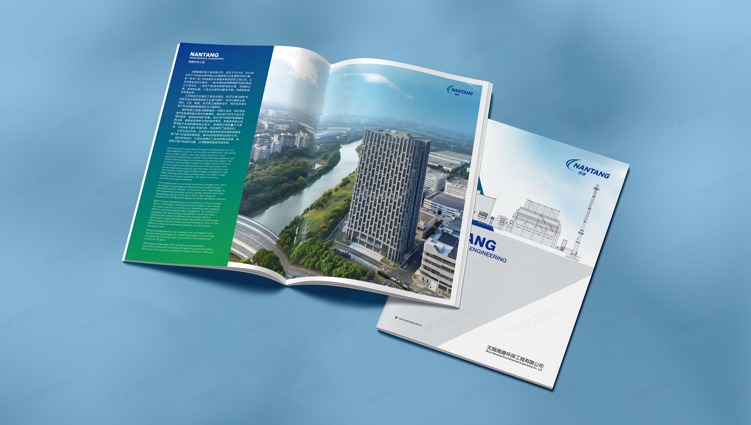 样本册设计,样册设计,样本设计,环保工程,无锡,样本册制作,样册制作,样本制作,设计公司,制作公司 样本册设计,样册设计,样本设计,环保工程,无锡,样本册制作,样册制作,样本制作,设计公司,制作公司