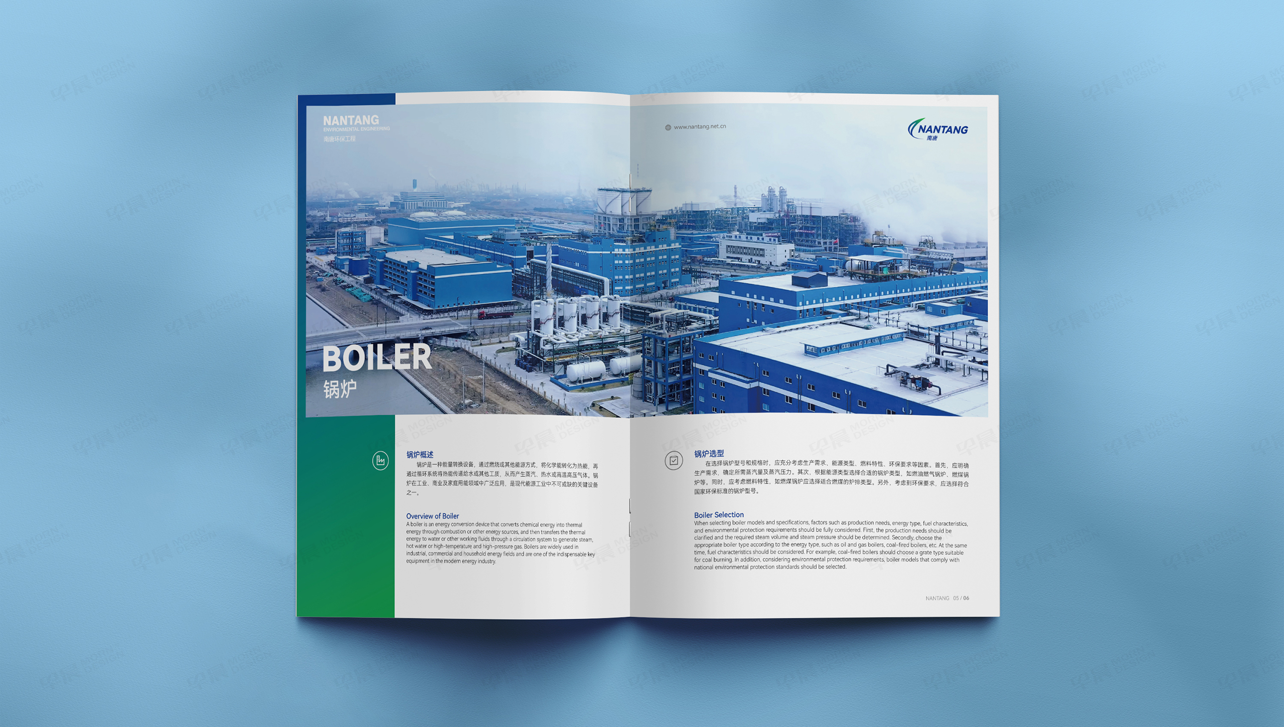 样本册设计,样册设计,样本设计,环保工程,无锡,样本册制作,样册制作,样本制作,设计公司,制作公司 样本册设计,样册设计,样本设计,环保工程,无锡,样本册制作,样册制作,样本制作,设计公司,制作公司