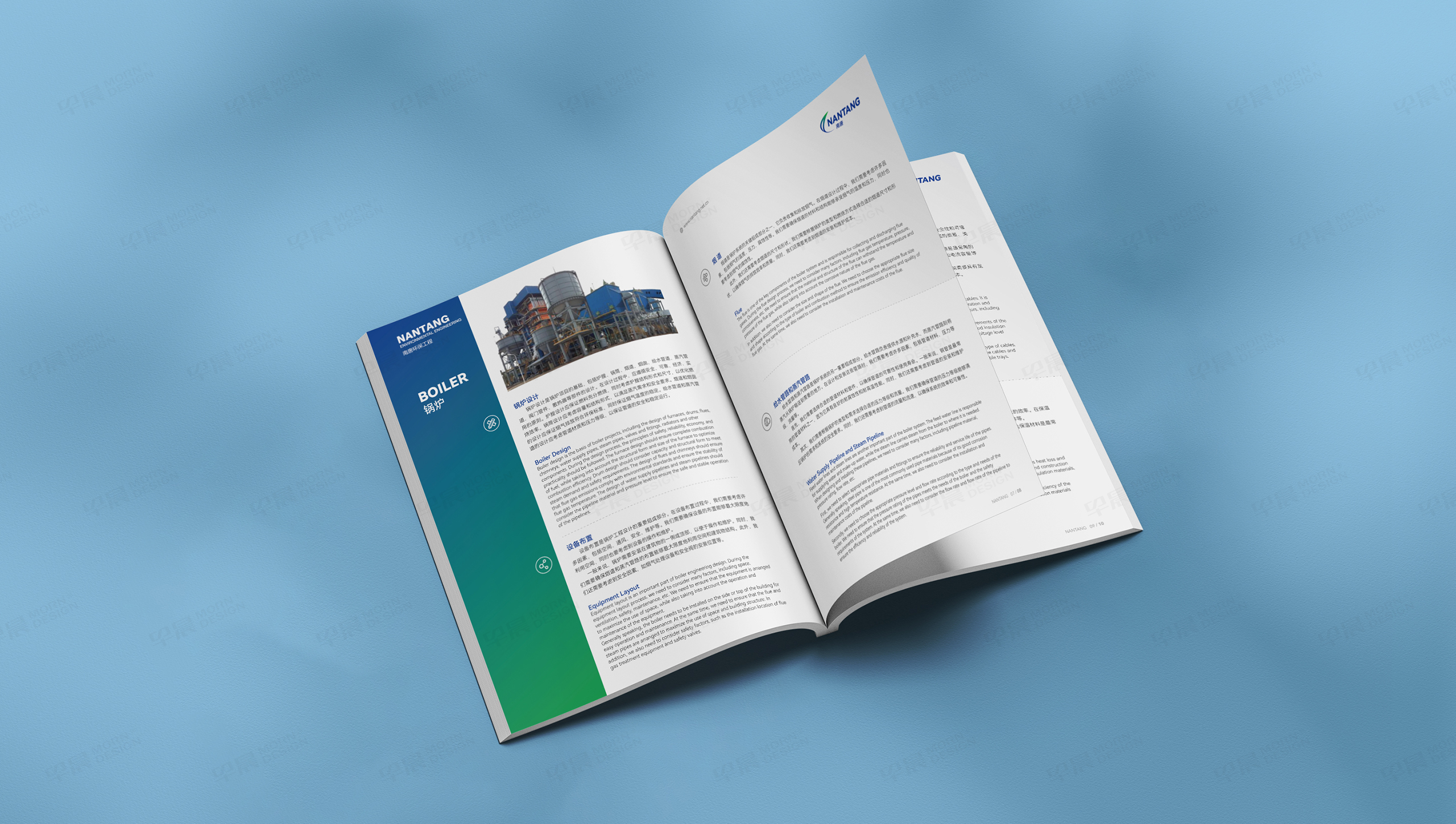 样本册设计,样册设计,样本设计,环保工程,无锡,样本册制作,样册制作,样本制作,设计公司,制作公司 样本册设计,样册设计,样本设计,环保工程,无锡,样本册制作,样册制作,样本制作,设计公司,制作公司