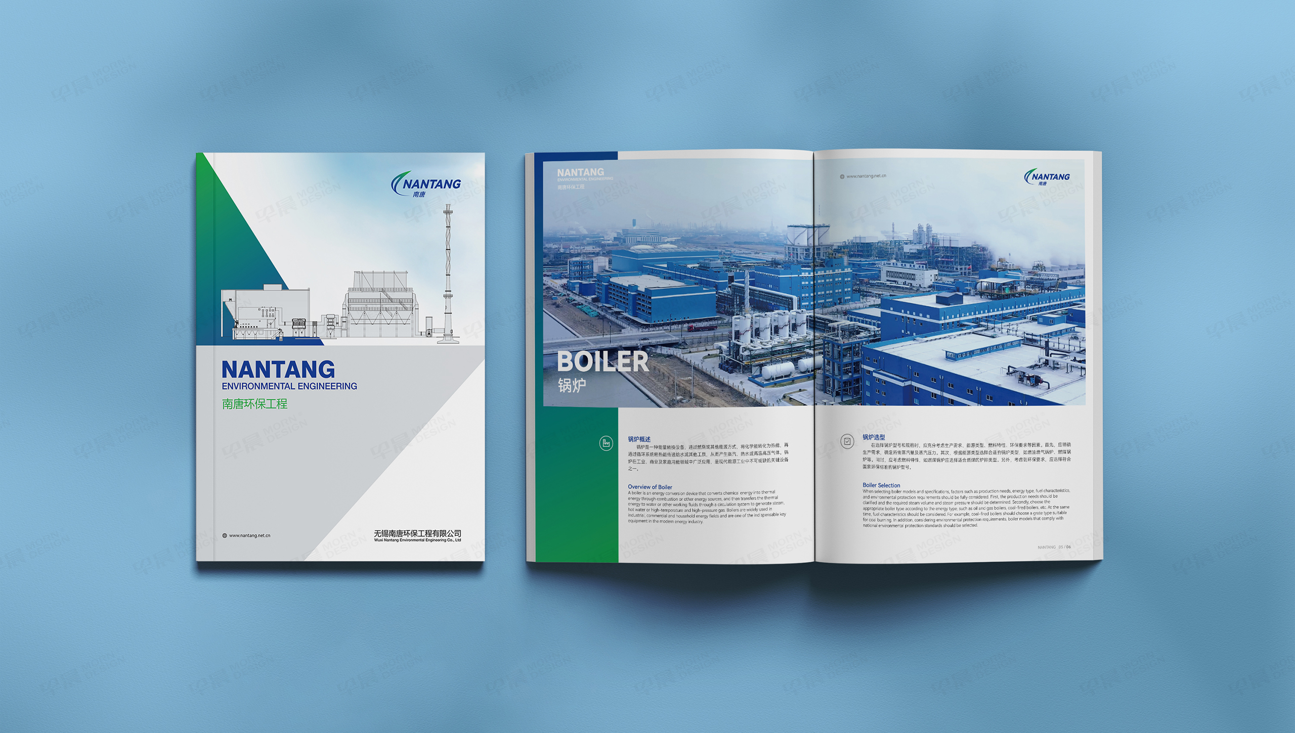 样本册设计,样册设计,样本设计,环保工程,无锡,样本册制作,样册制作,样本制作,设计公司,制作公司 样本册设计,样册设计,样本设计,环保工程,无锡,样本册制作,样册制作,样本制作,设计公司,制作公司