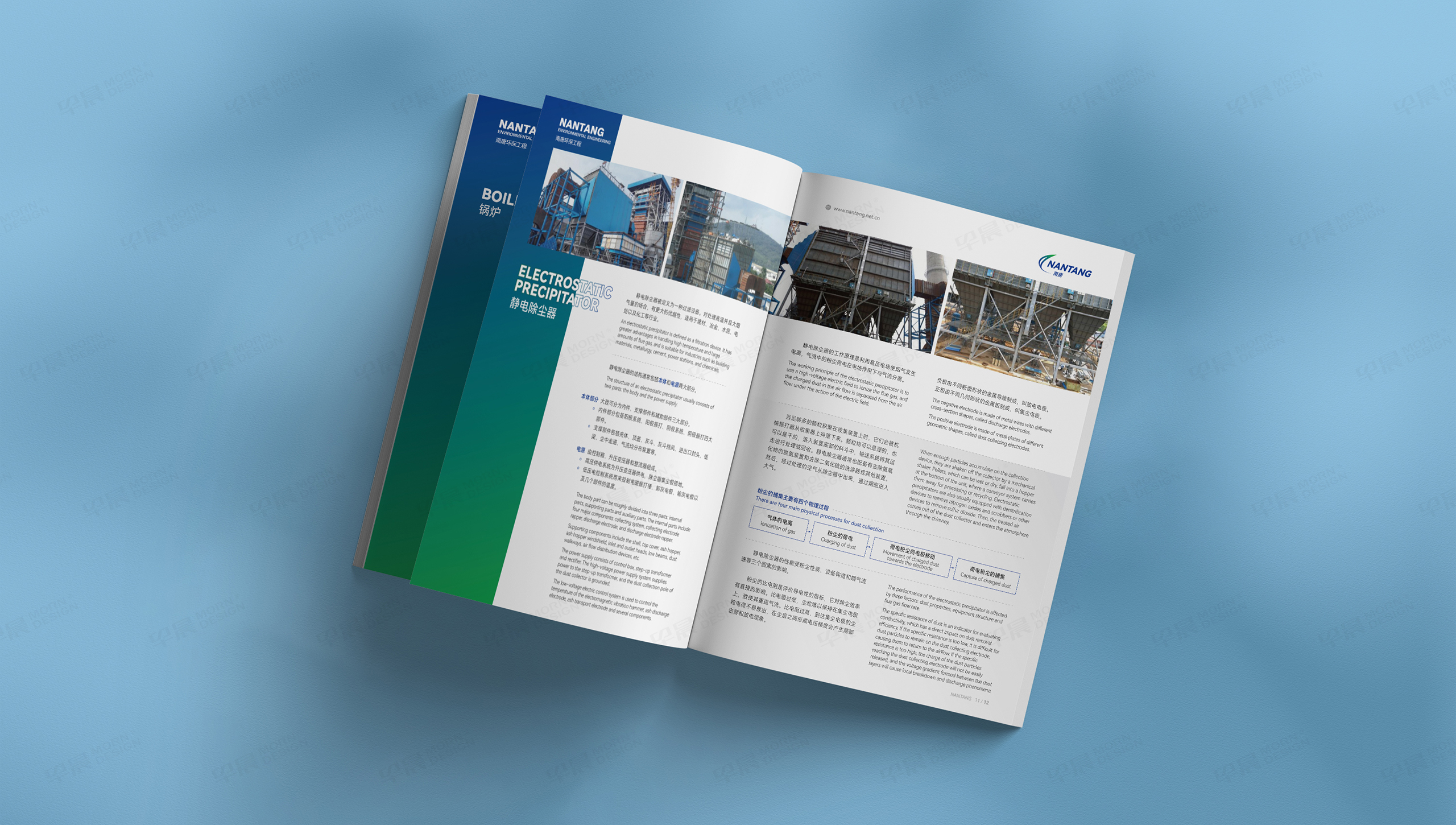 样本册设计,样册设计,样本设计,环保工程,无锡,样本册制作,样册制作,样本制作,设计公司,制作公司 样本册设计,样册设计,样本设计,环保工程,无锡,样本册制作,样册制作,样本制作,设计公司,制作公司