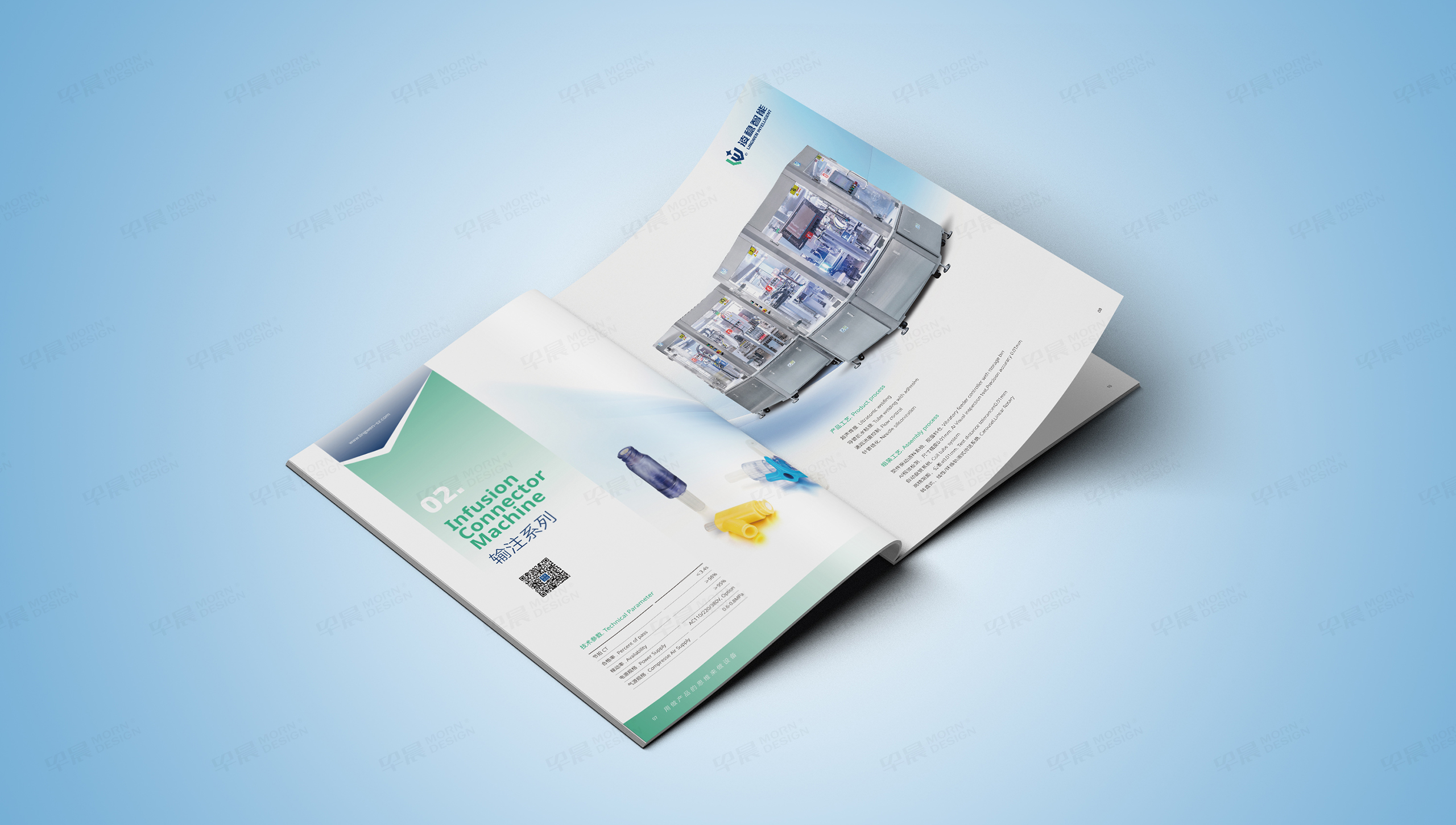 画册设计,产品画册设计,产品册设计,医用耗材,画册制作,产品册制作,产品画册,苏州,设计公司,制作公司