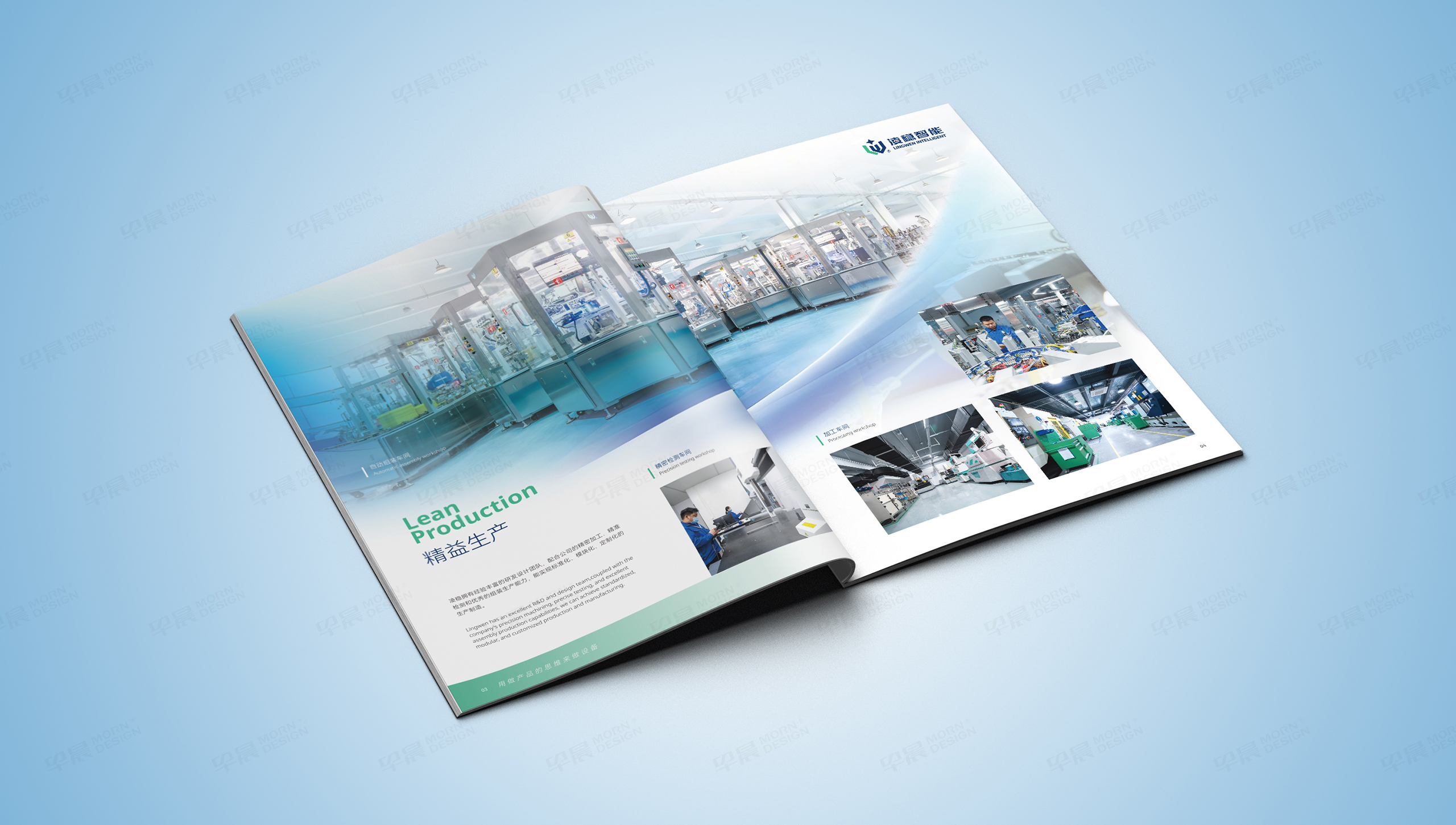 画册设计,产品画册设计,产品册设计,医用耗材,画册制作,产品册制作,产品画册,苏州,设计公司,制作公司