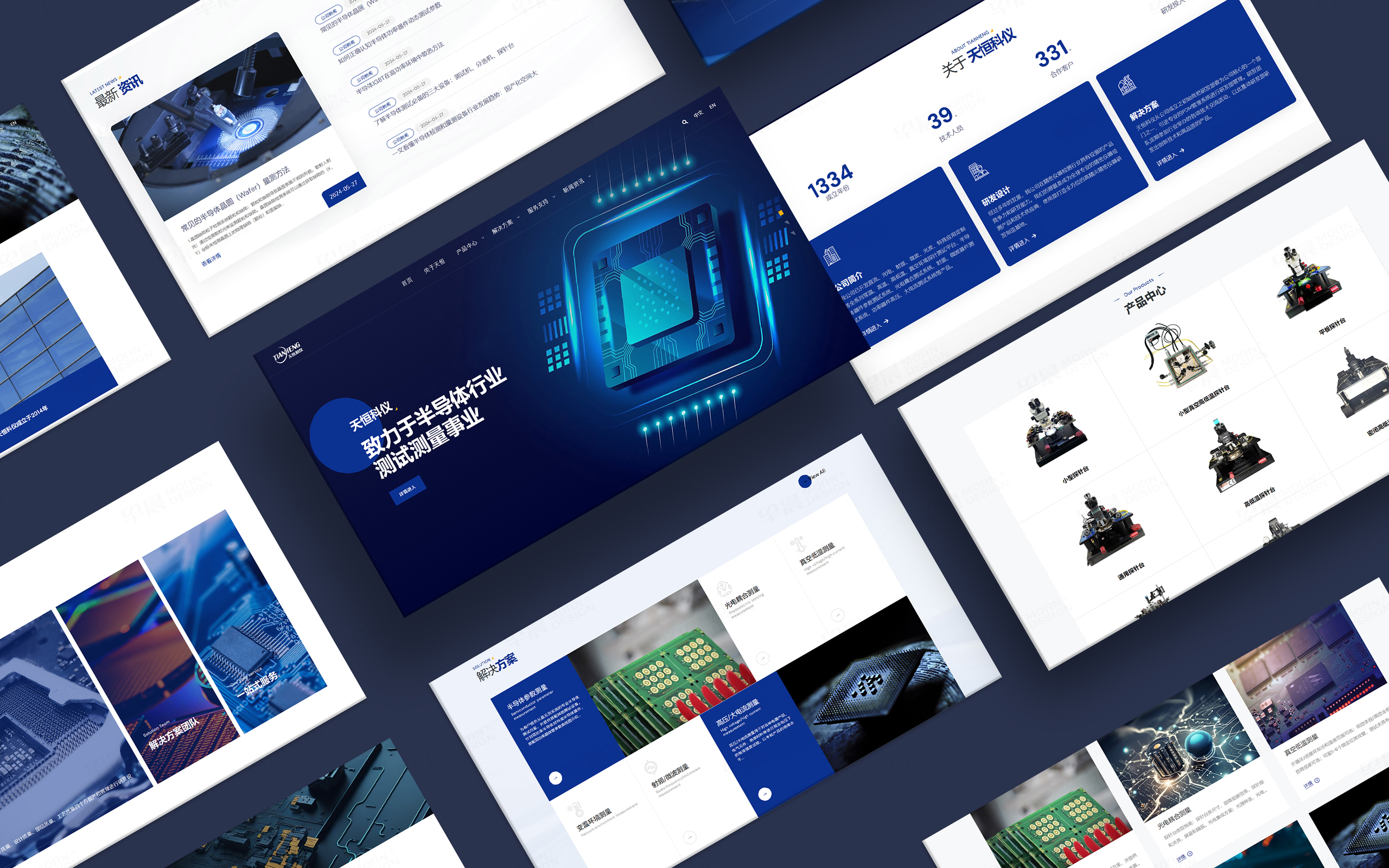 天恒科仪企业官网设计