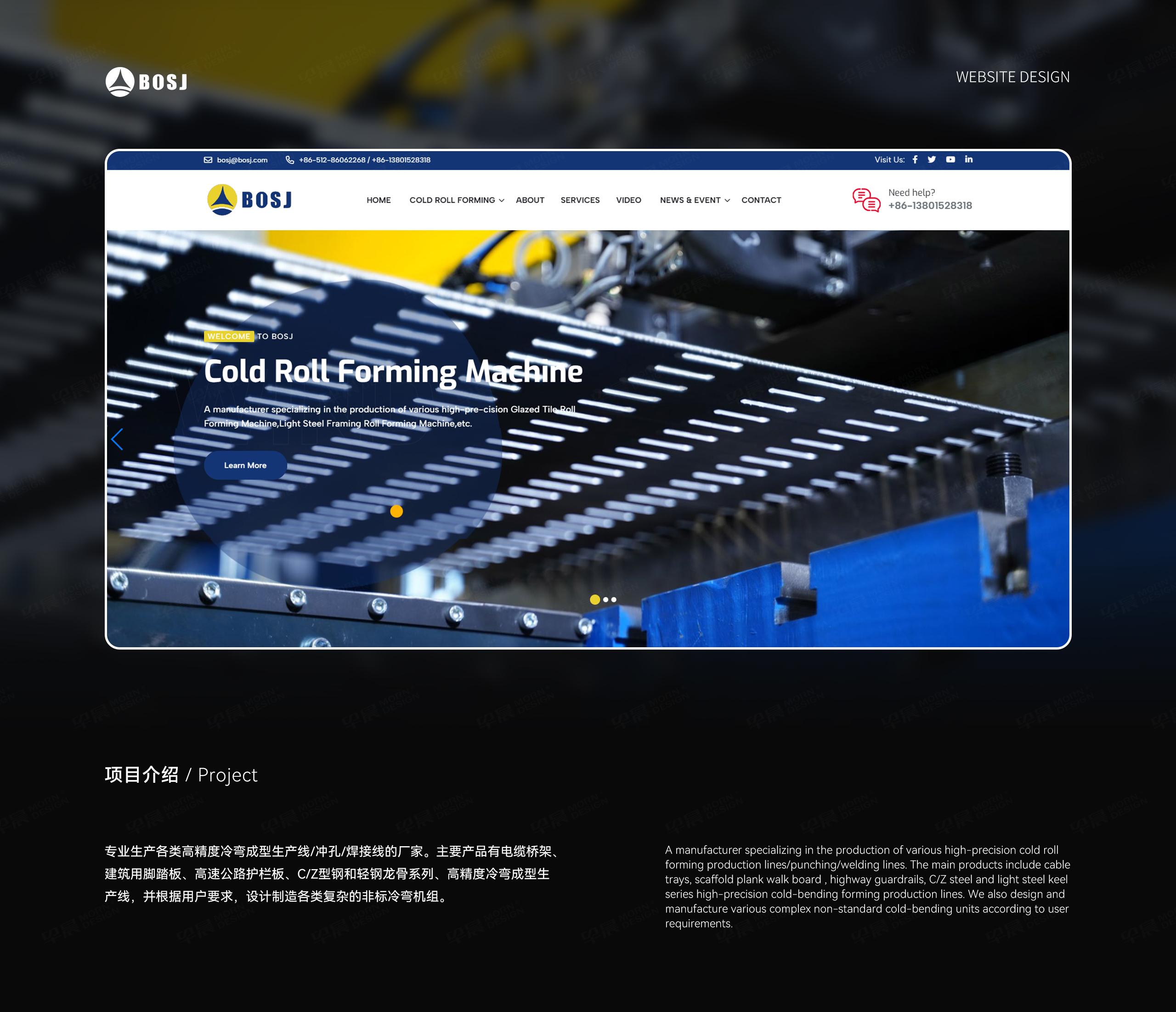 外贸站建,外贸站设计,冷弯成型机,博世杰,外贸网站设计,外贸网站建设,设计公司,外贸网站制作,制作公司
