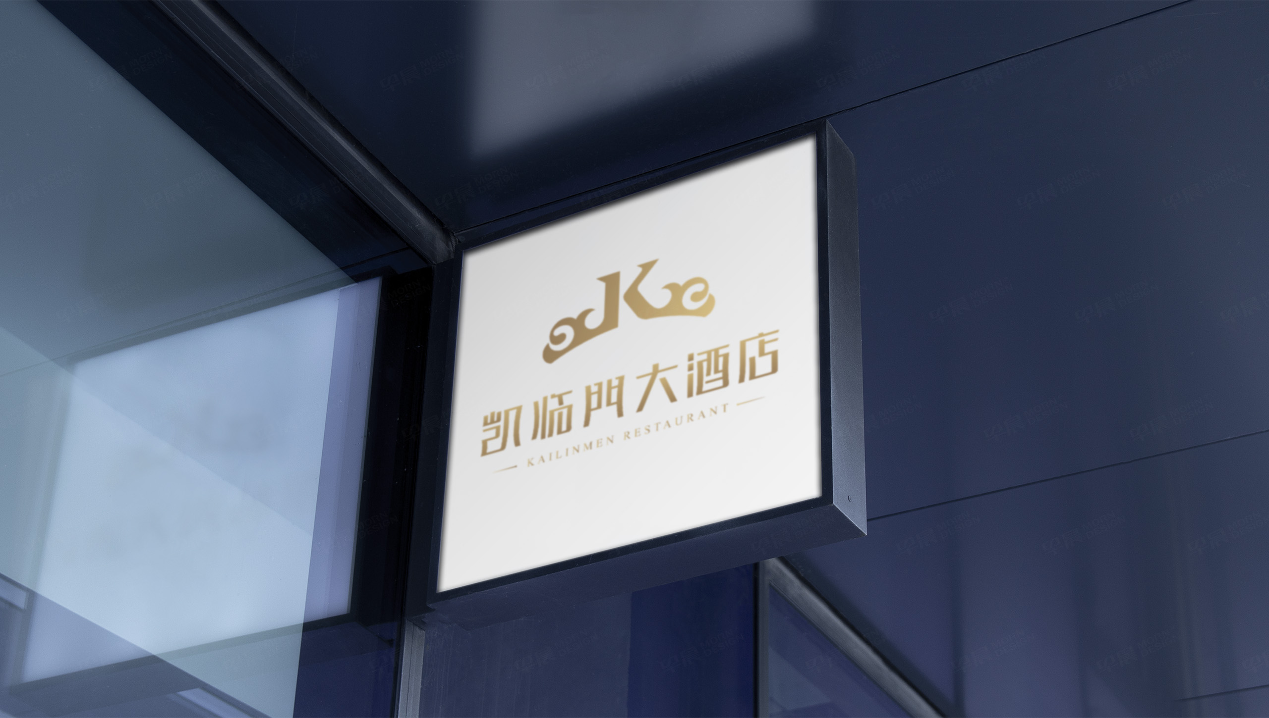 logo设计,VI设计,酒店logo,凯临门,苏州,logo制作,VI制作,品牌logo设计,设计公司,制作公司 logo设计,VI设计,酒店logo,凯临门,苏州,logo制作,VI制作,品牌logo设计,设计公司,制作公司